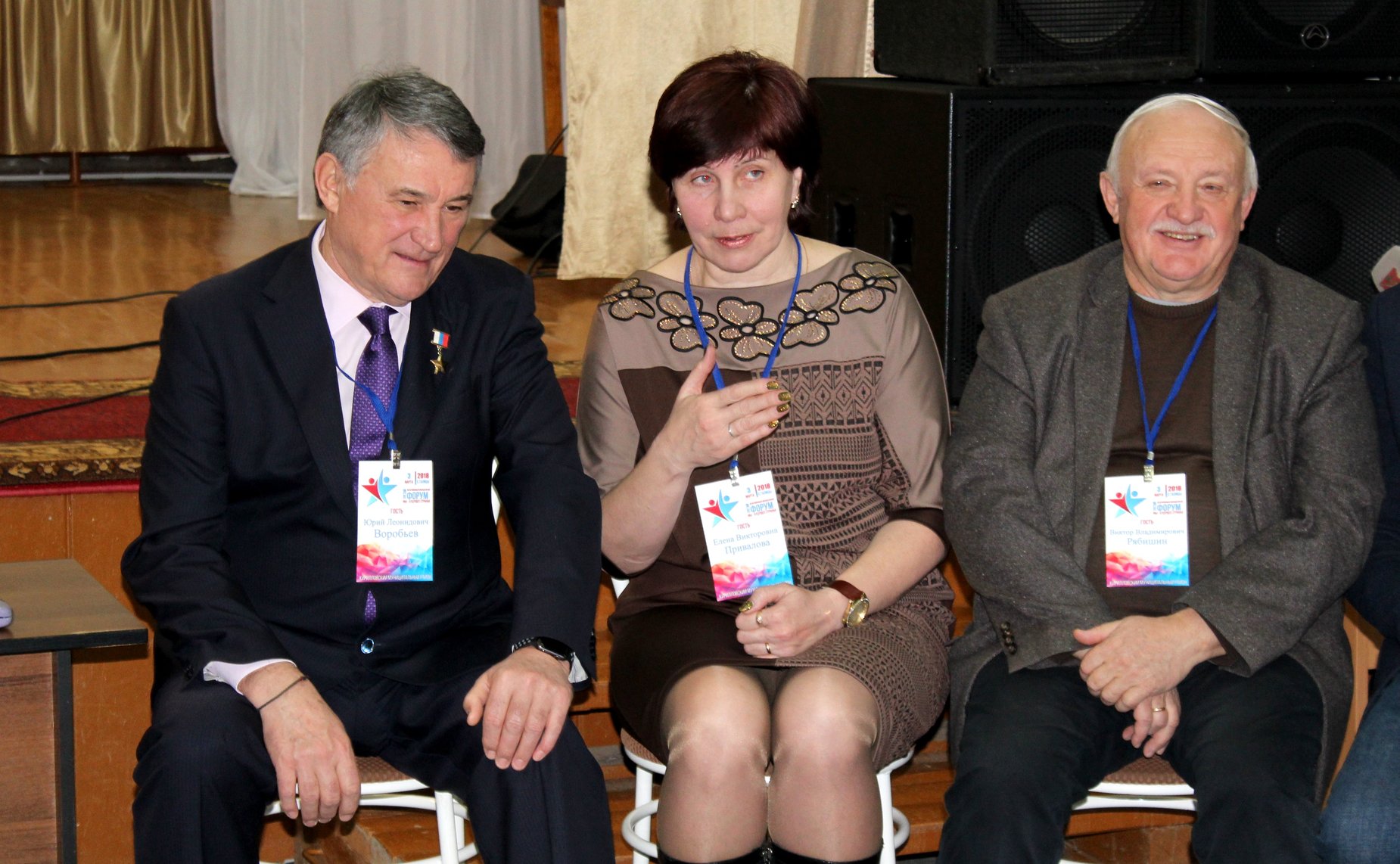 Юрий Воробьев принял участие в молодёжном форуме «Мы – будущее страны»