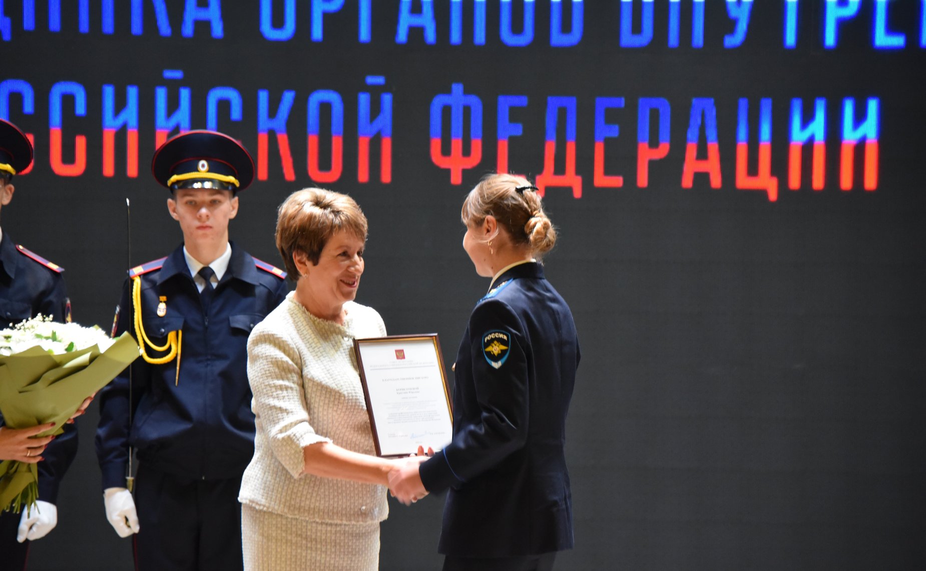 Екатерина Алтабаева поздравила сотрудников органов внутренних дел с профессиональным праздником