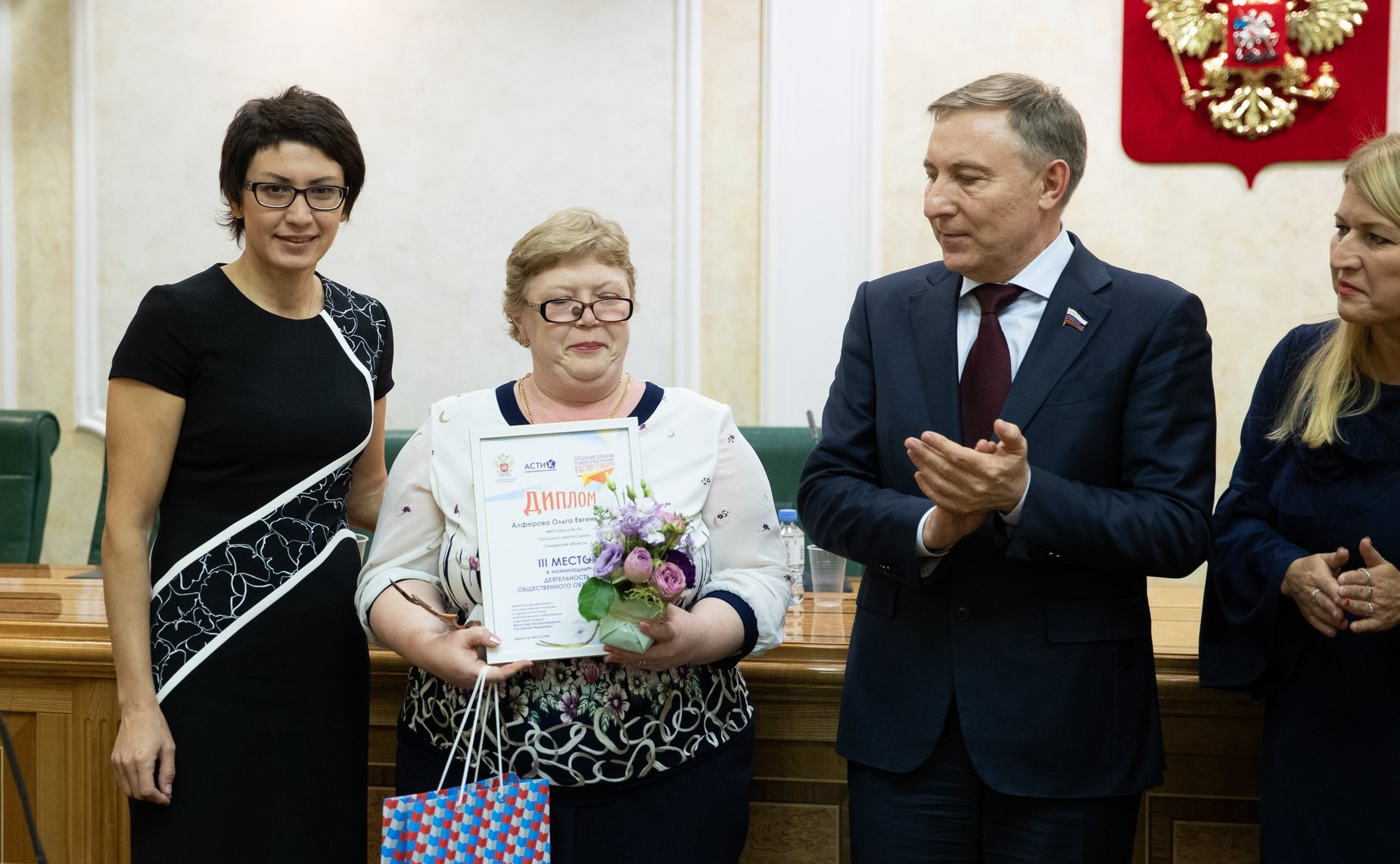 Церемония награждение победителей конкурса «Растим гражданина»