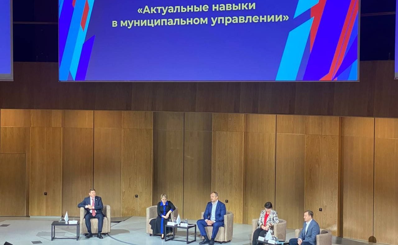 Андрей Шевченко принял участие в работе VII съезда Всероссийской ассоциации развития местного самоуправления (ВАРМСУ)