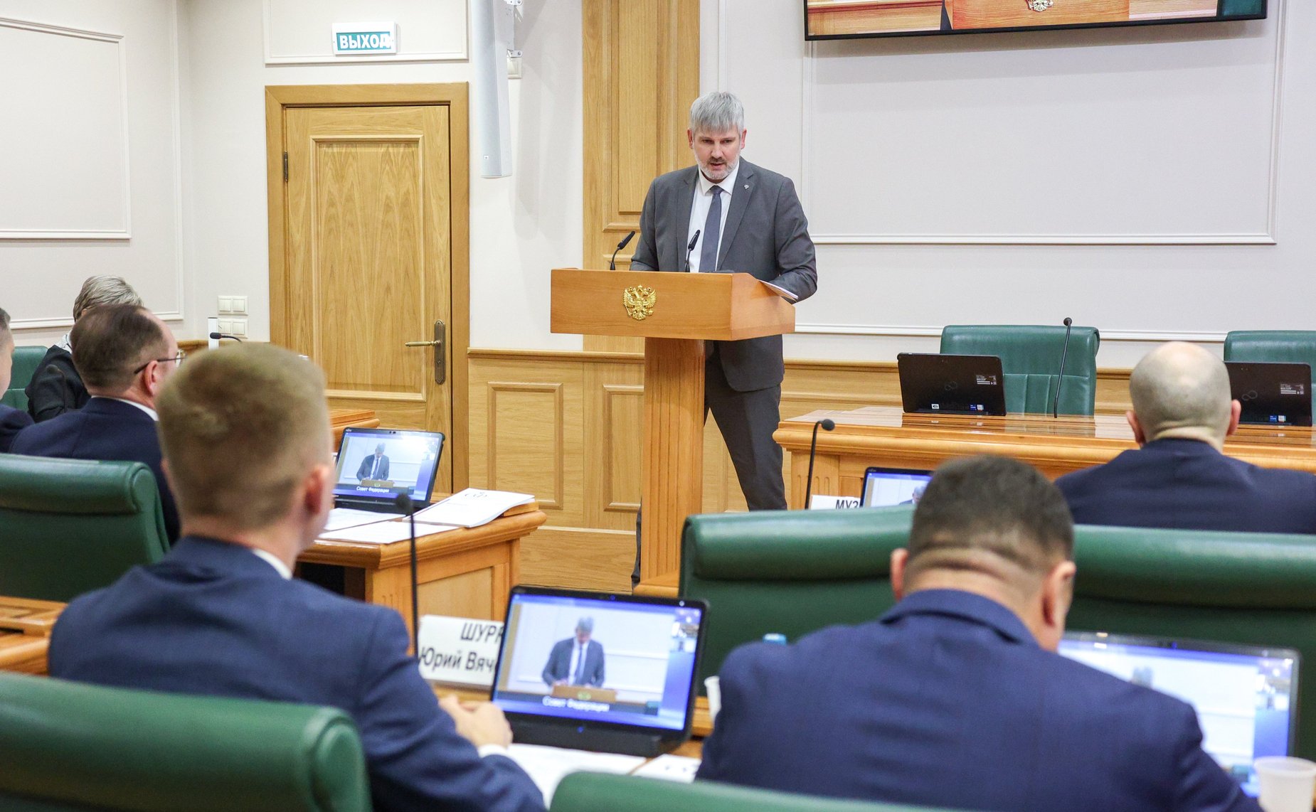 Парламентские слушания Комитета СФ по федеративному устройству, региональной политике, местному самоуправлению и делам Севера «Инновации и современные технологии в строительстве и жилищно-коммунальном хозяйстве»