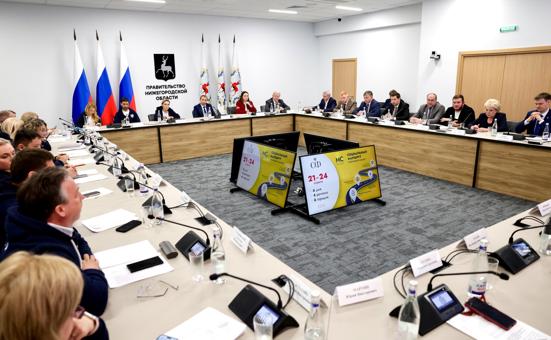 Встреча сенаторов с губернатором Нижегородской области Глебом Никитиным