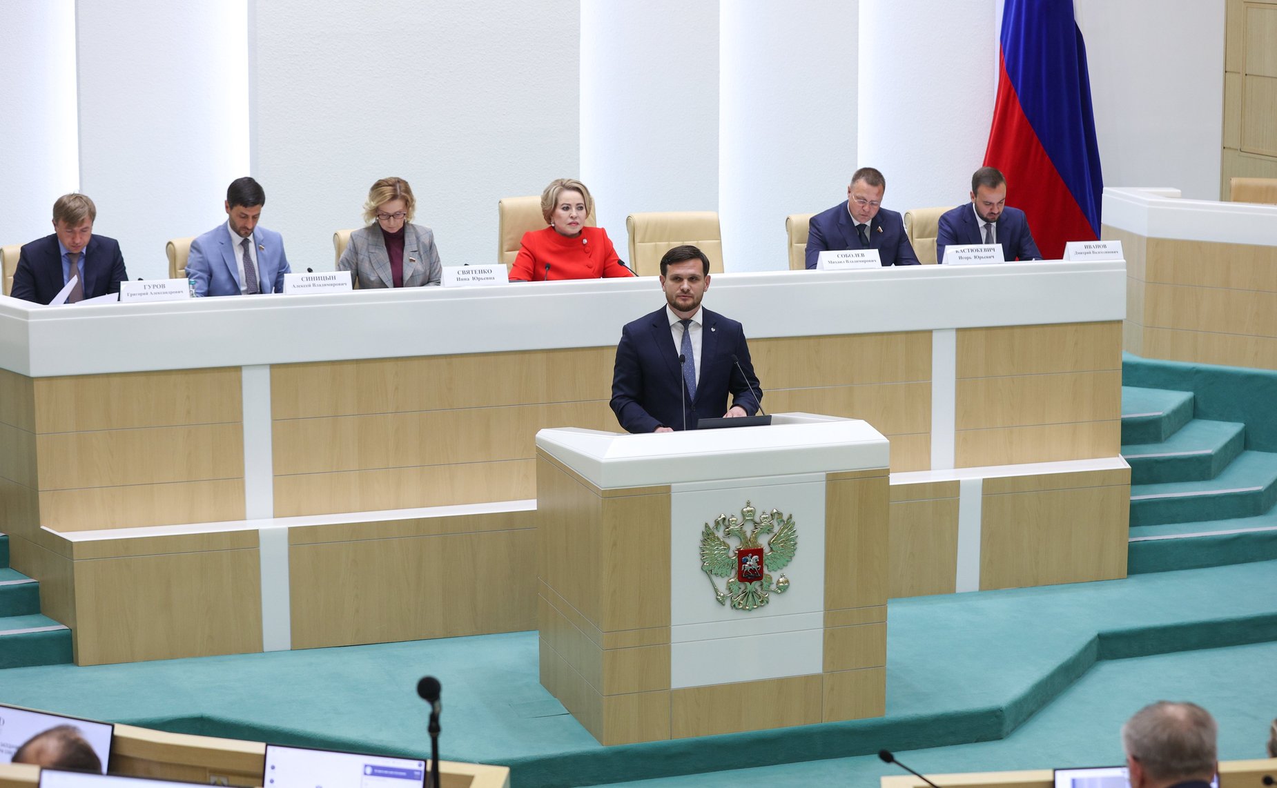 Заседание Палаты молодых законодателей при Совете Федерации