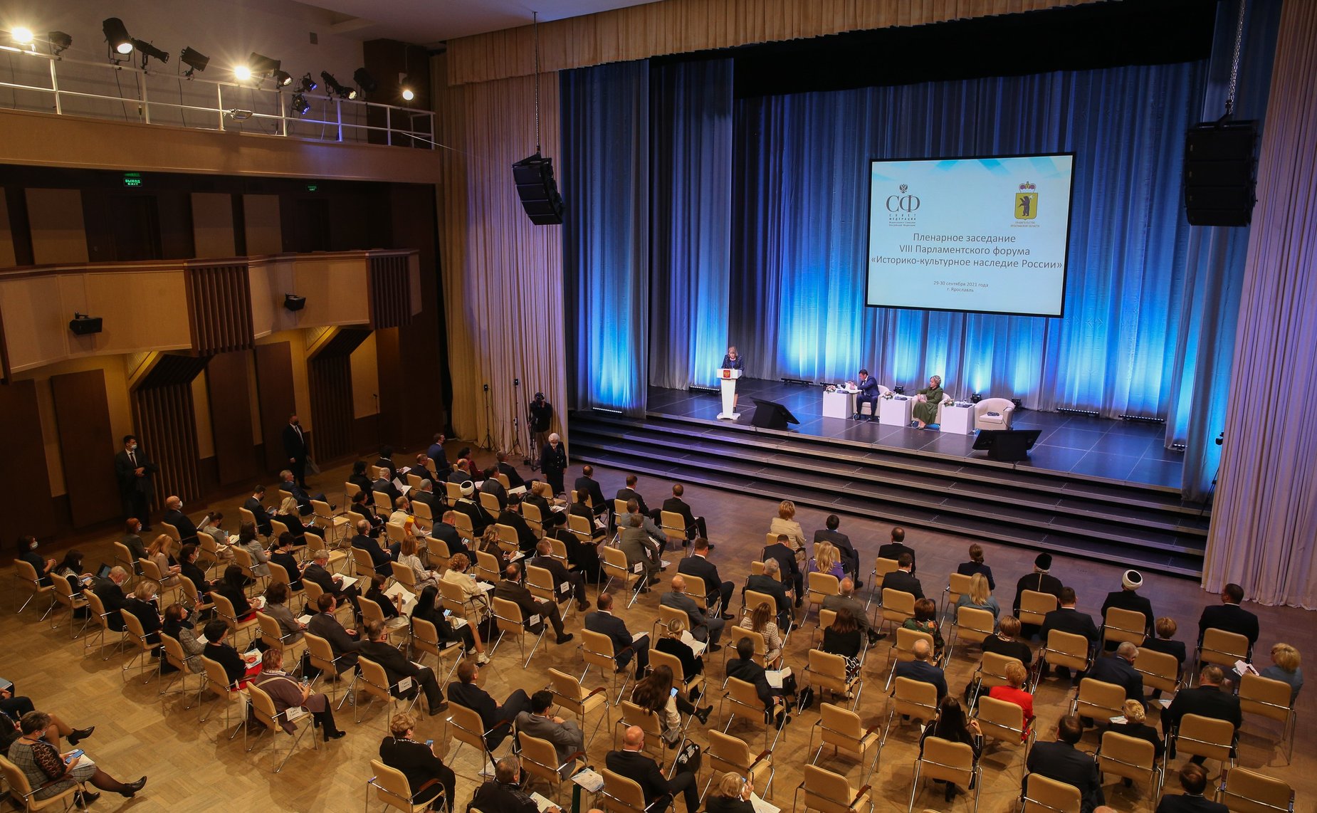 Пленарное заседание VIII Парламентского форума «Историко-культурное наследие России»