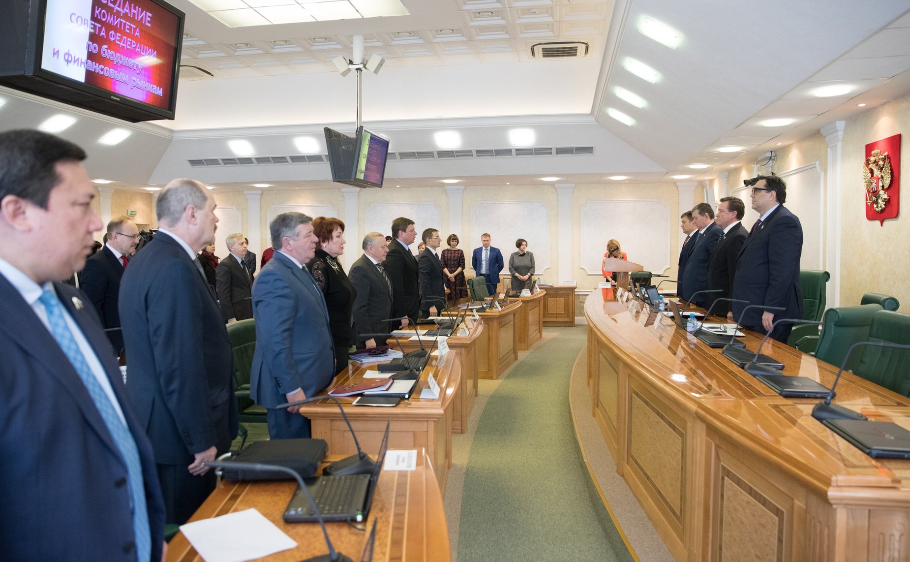 Заседание Комитета по бюджету и финансовым рынкам