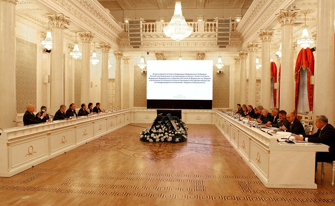 Совместное заседание Комитета СФ по международным делам, Комитета СФ по обороне и безопасности и Комитета по международным отношениям, обороне и безопасности Сената Парламента Республики Казахстан