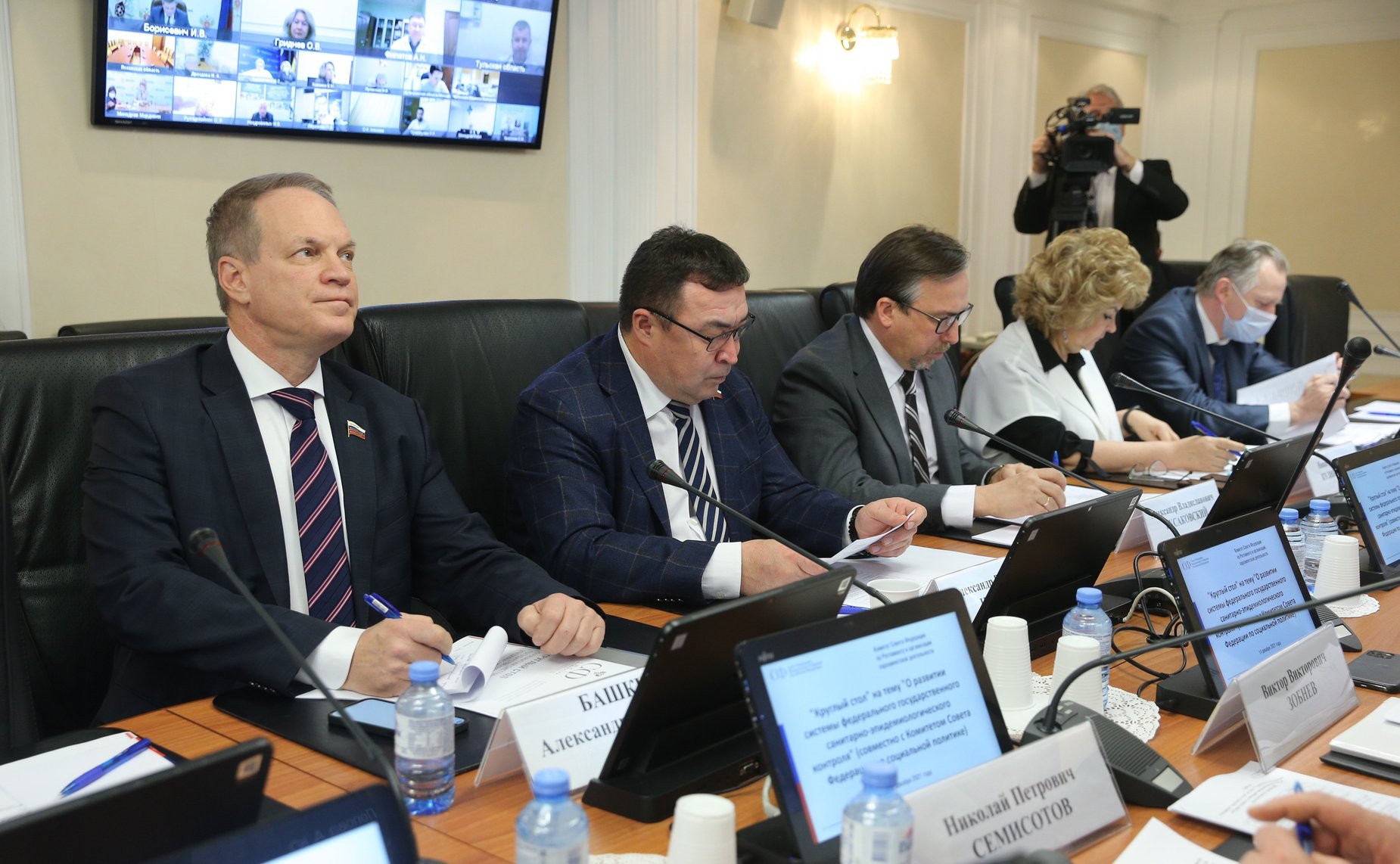 «Круглый стол» Комитета СФ по Регламенту и организации парламентской деятельности совместно с Комитетом СФ по социальной политике