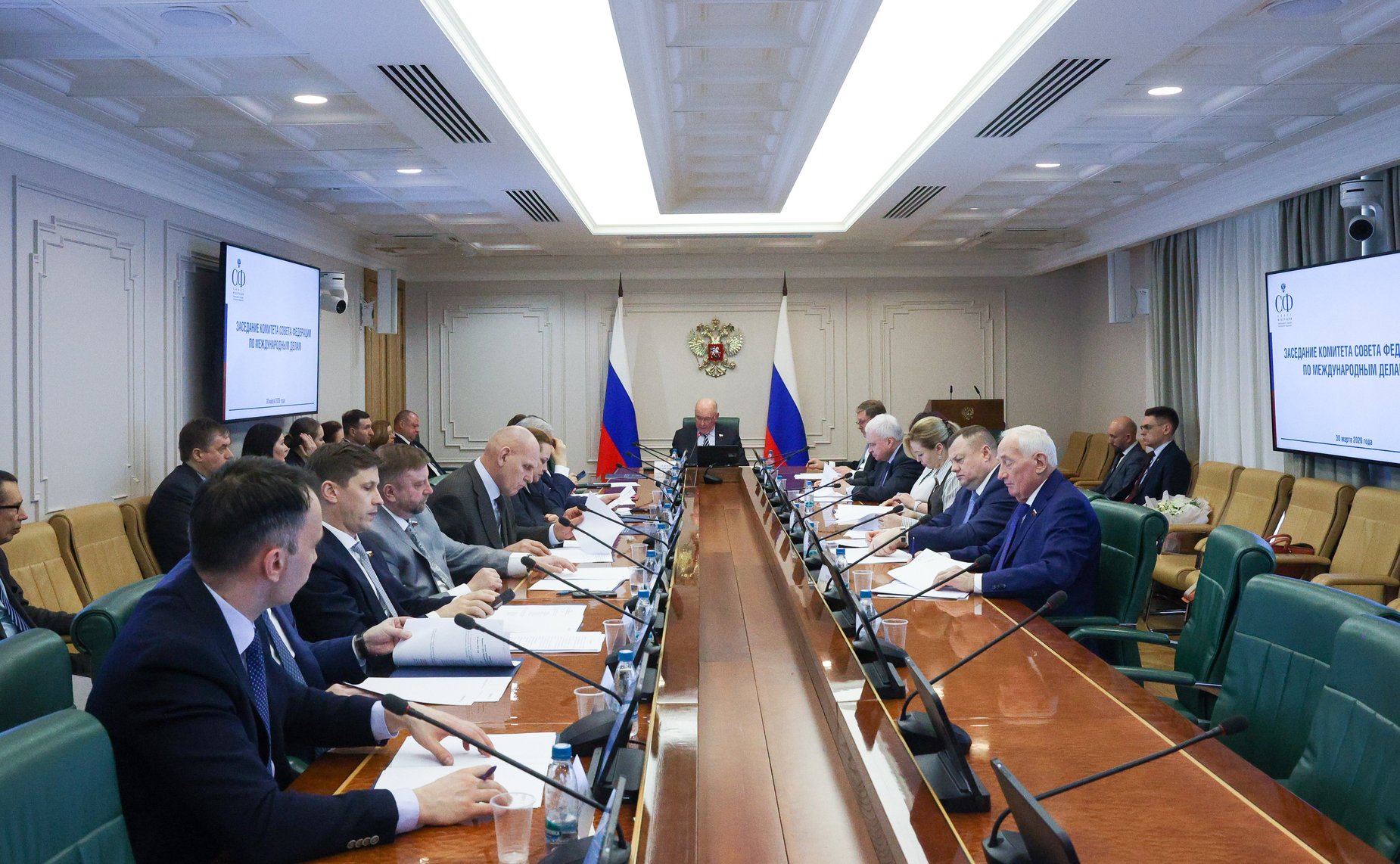 Заседание Комитета Совета Федерации по международным делам