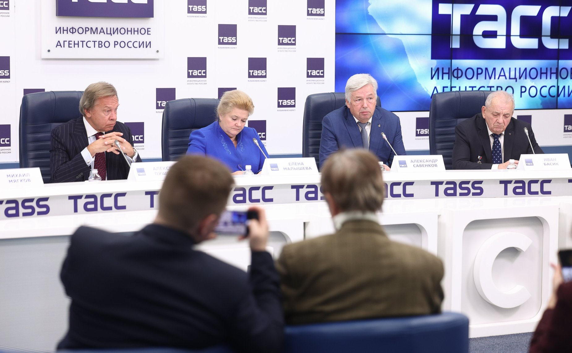 Пресс-конференция, посвященная Международному научно-практическому форуму «Без срока давности. Нюрнберг. 80 лет»