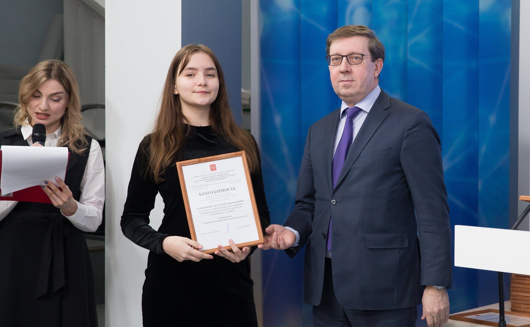 Торжественная церемония награждения победителей всероссийских образовательных мероприятий в естественнонаучной сфере 2018 года