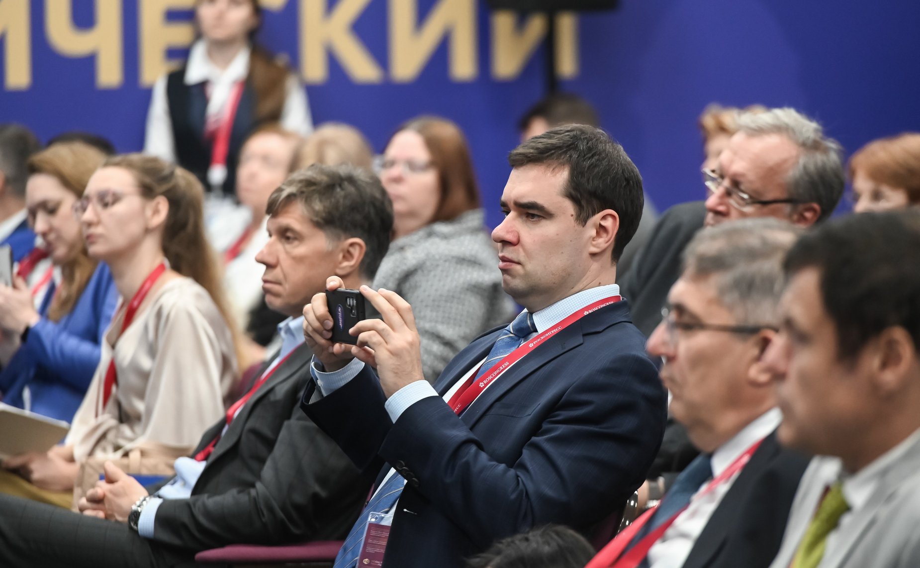 XXVII Петербургский международный экономический форум (ПМЭФ’24). Стратегическая сессия Фонда Росконгресс «Финансовый суверенитет и макроэкономика: практические шаги и стратегические цели»