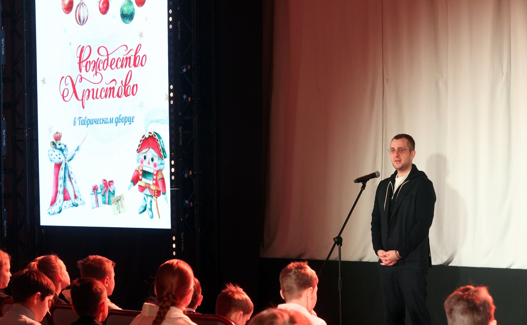 Рождественский праздник «Рождество Христово в Таврическом дворце»