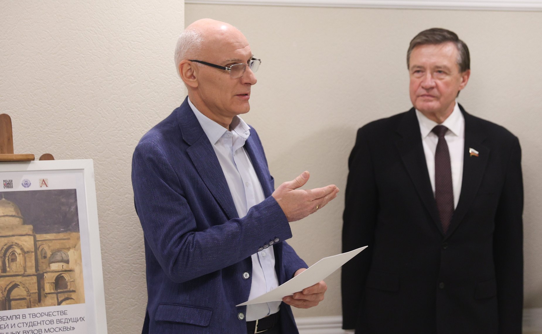 Открытие выставки «Святая Земля в произведениях преподавателей художественных ВУЗов Москвы и студентов МГАХИ им Сурикова