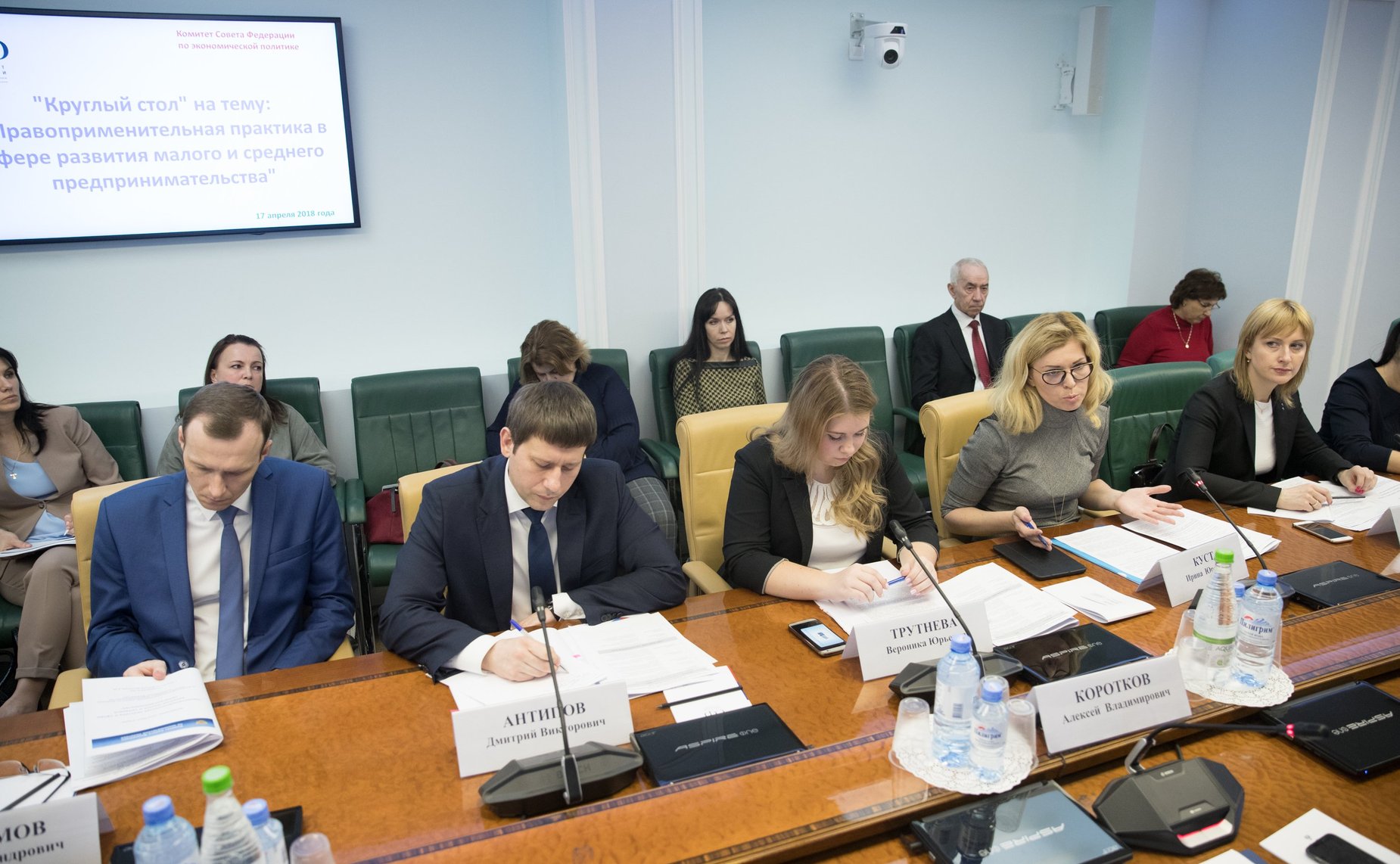 Круглый стол Комитета СФ по экономической политике