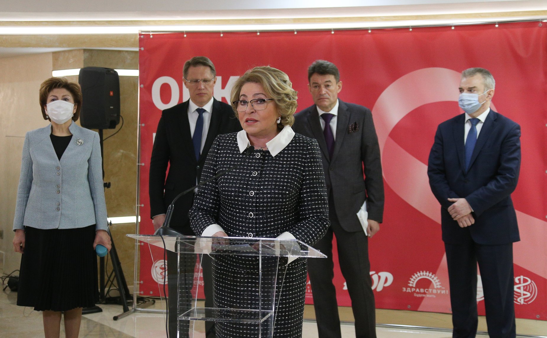 Валентина Матвиенко