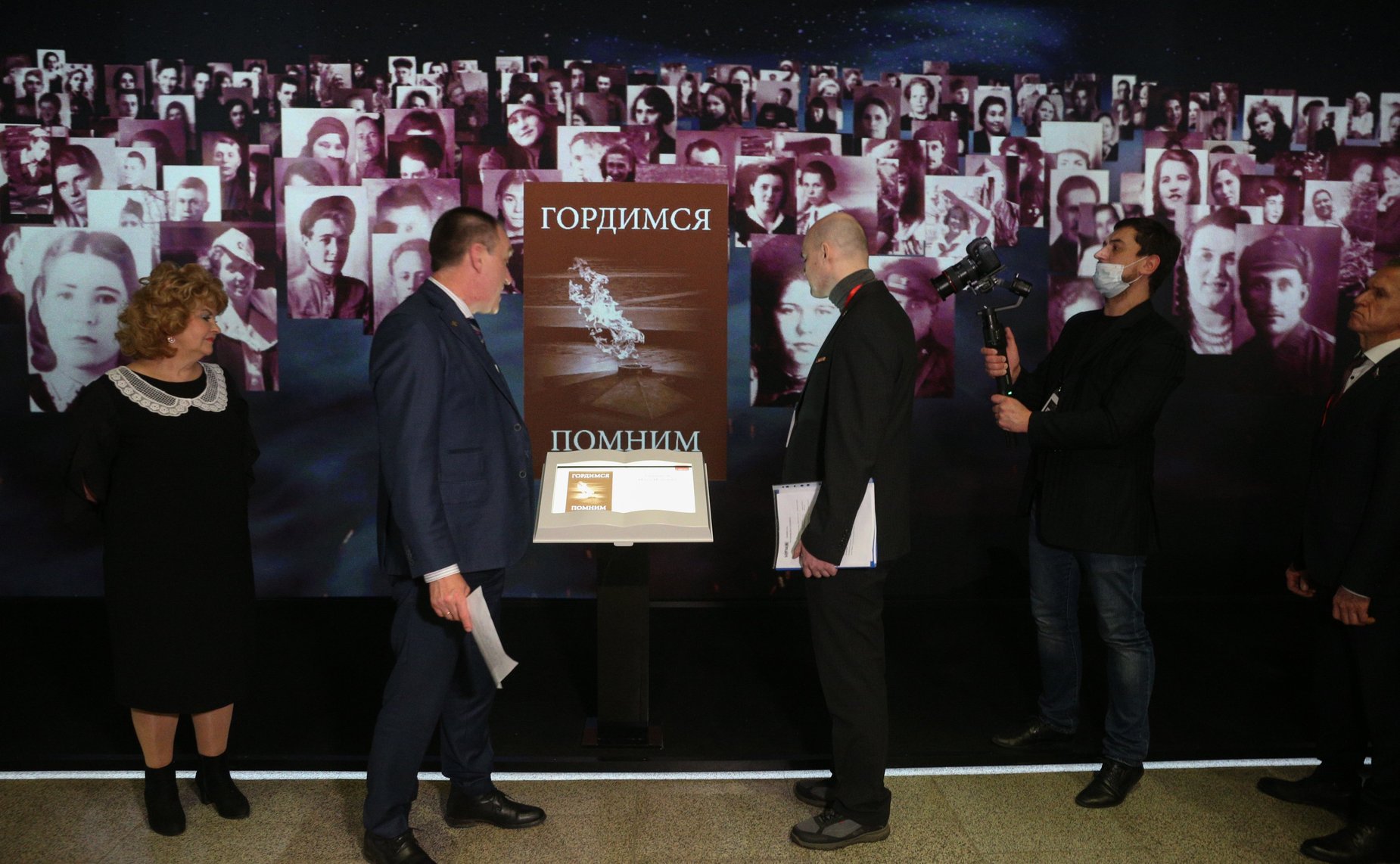 День памяти на Поклонной горе