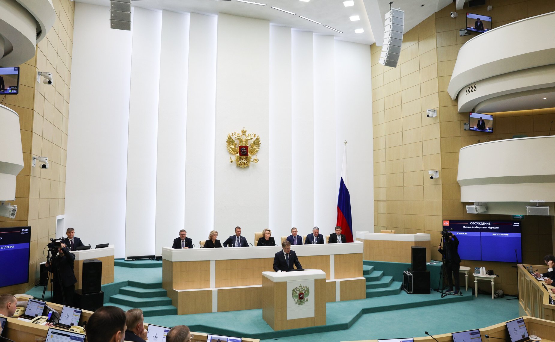 Министр здравоохранения Российской Федерации Михаил Мурашко