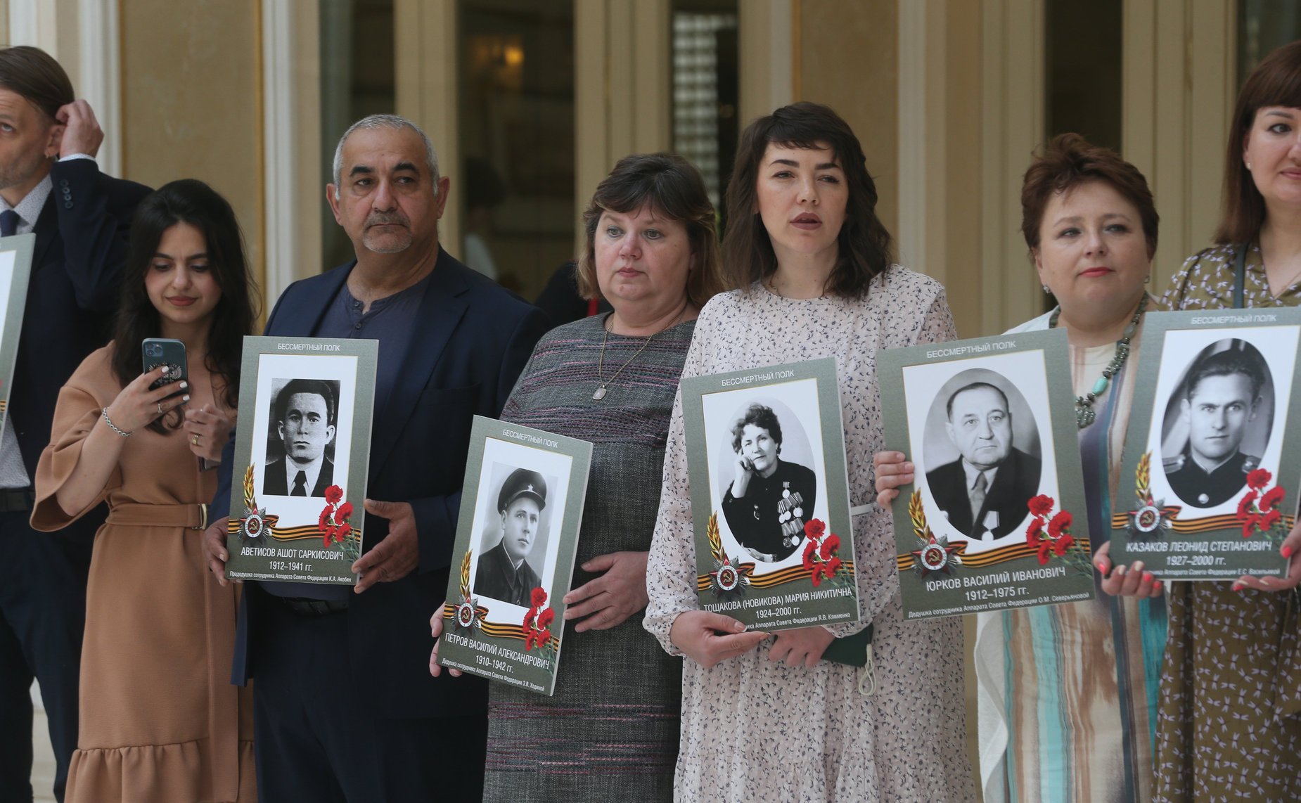 В Совете Федерации состоялась акция «Память поколений»