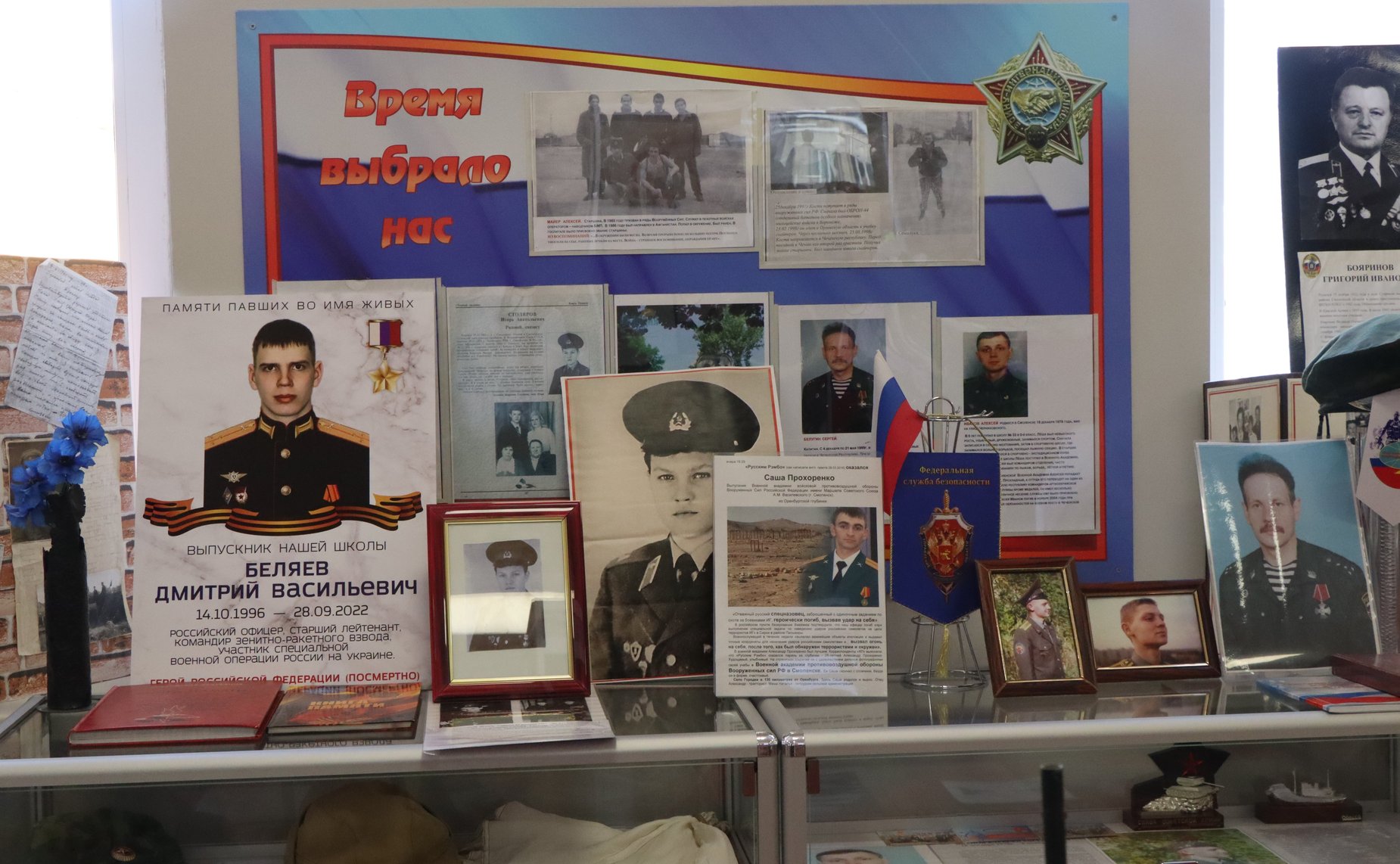 Руслан Смашнёв в ходе поездки в регион принял участие в открытии в школе № 33 г. Смоленска «Парты Героя», посвященной Герою России Дмитрию Беляеву
