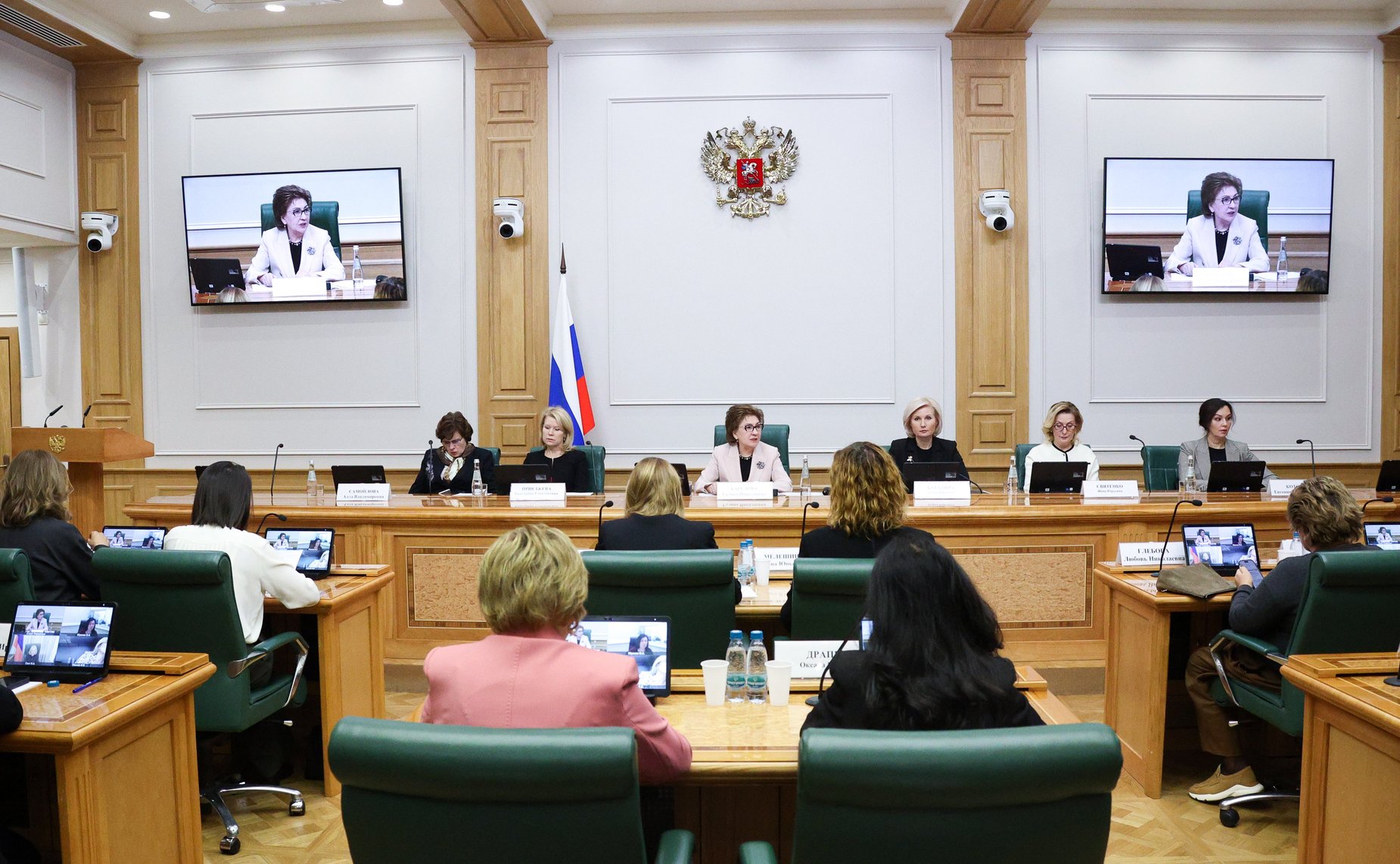 Заседание Совета Евразийского женского форума