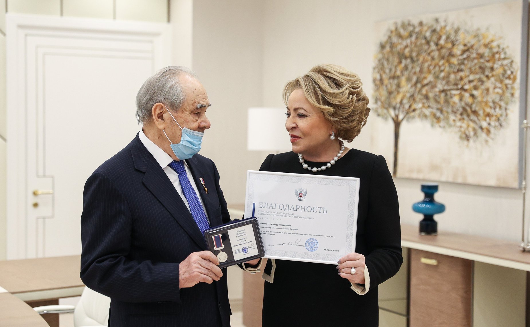 Валентина Матвиенко поздравила с 85-летием Государственного Советника Республики Татарстан Минтимера Шаймиева