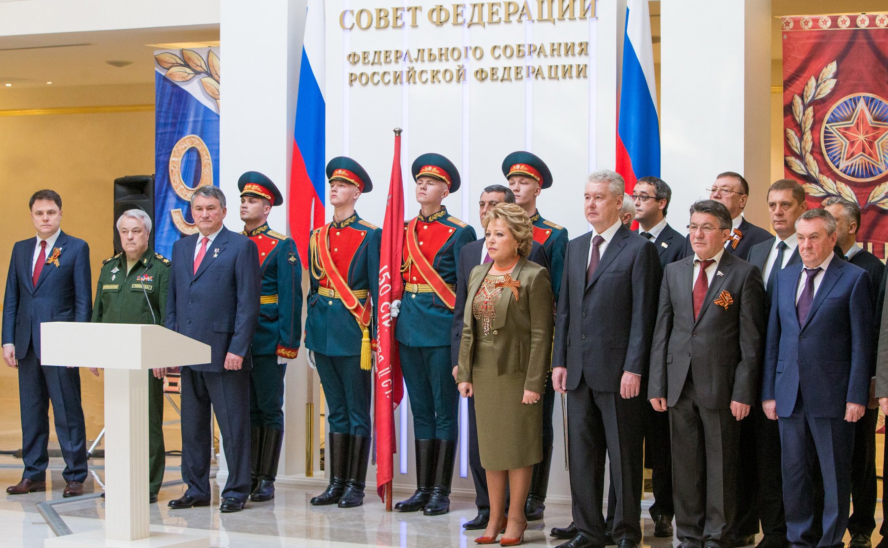 Торжественная церемония награждения российских городов-героев памятными 