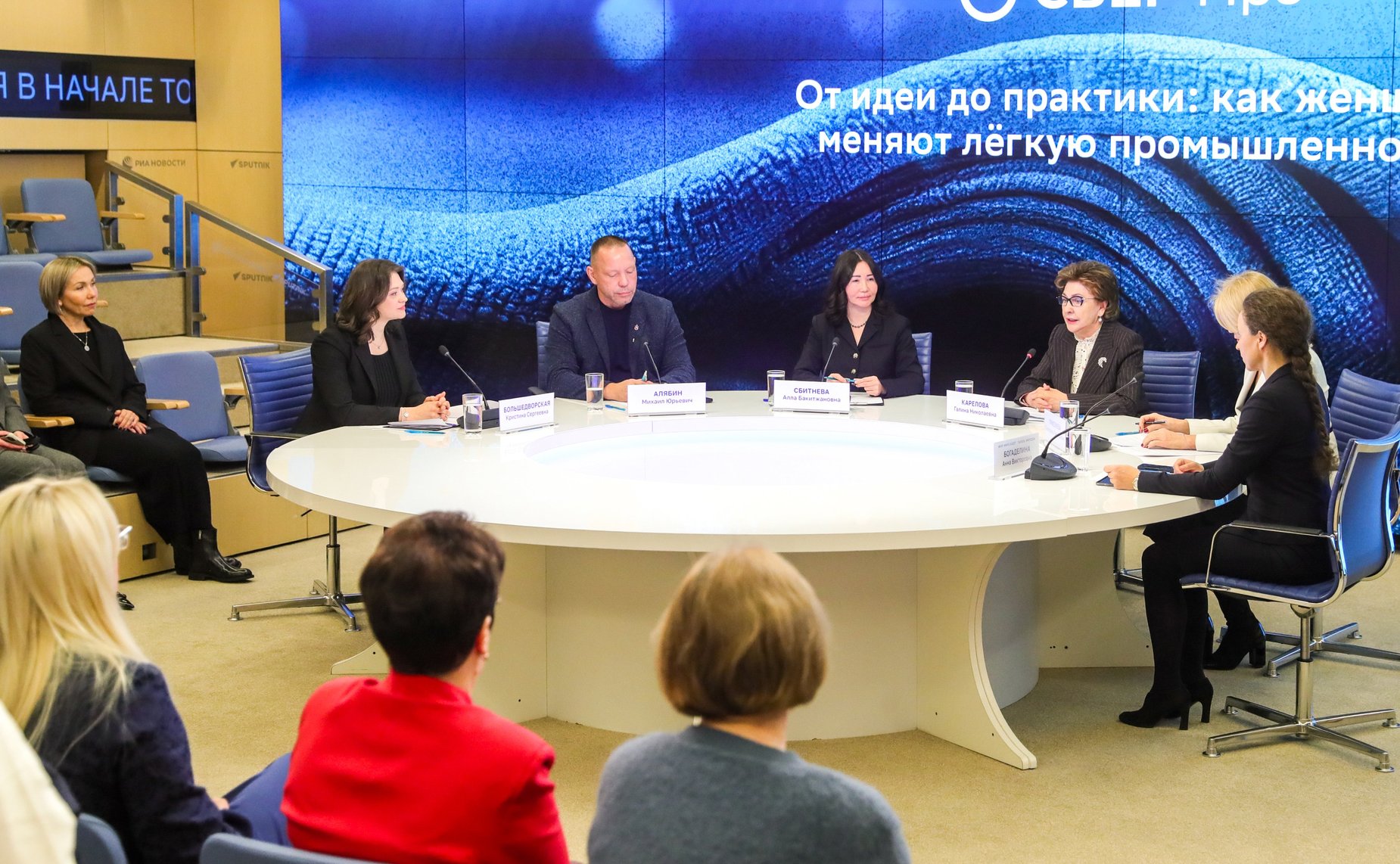 Галина Карелова приняла участие в круглом столе в онлайн-формате на тему «От идеи до практики: как женщины меняют легкую промышленность»