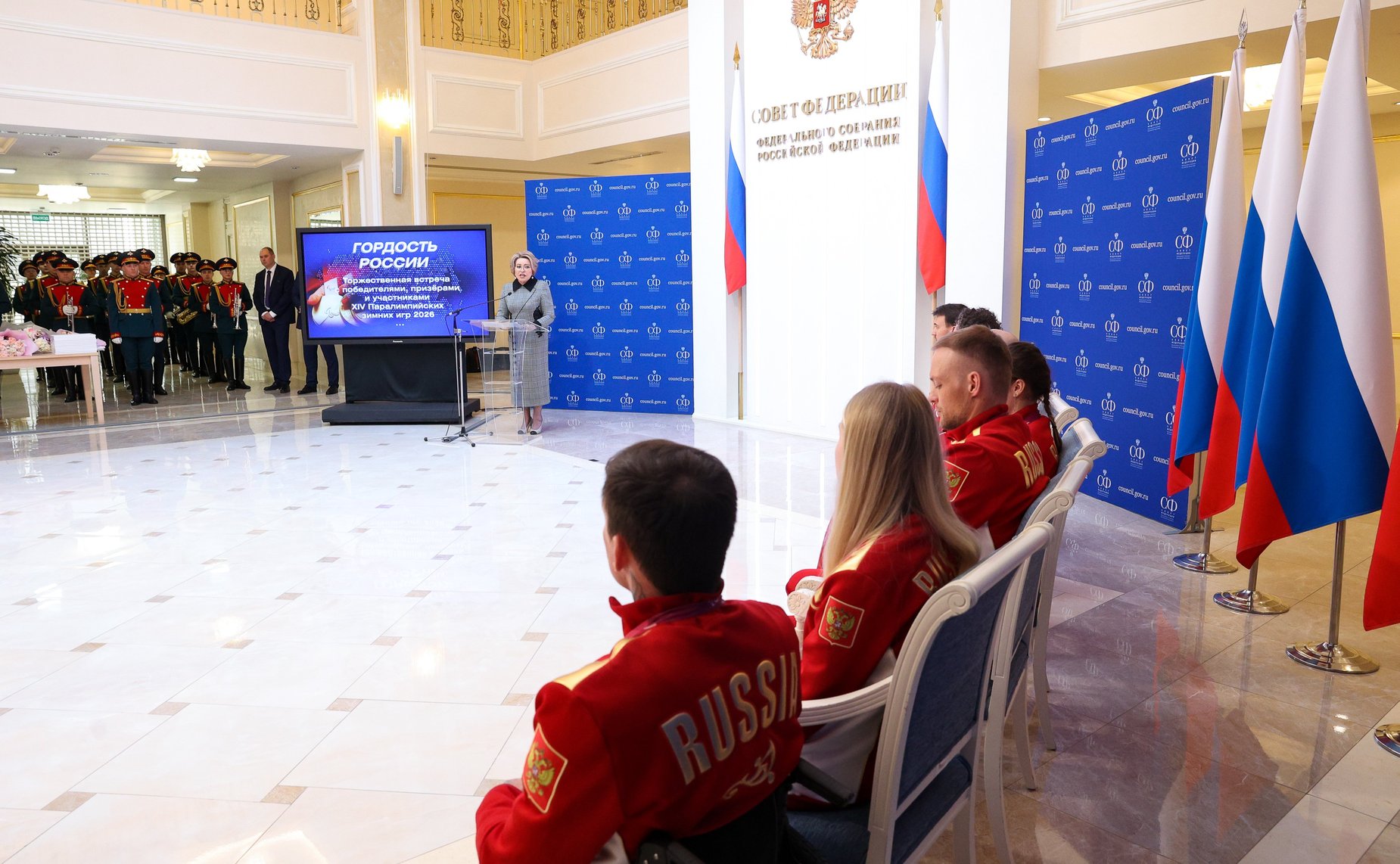 Встреча Председателя Совета Федерации Валентины Матвиенко с членами паралимпийской сборной России — победителями и призёрами ХIV Паралимпийских зимних игр 2026 года в Италии