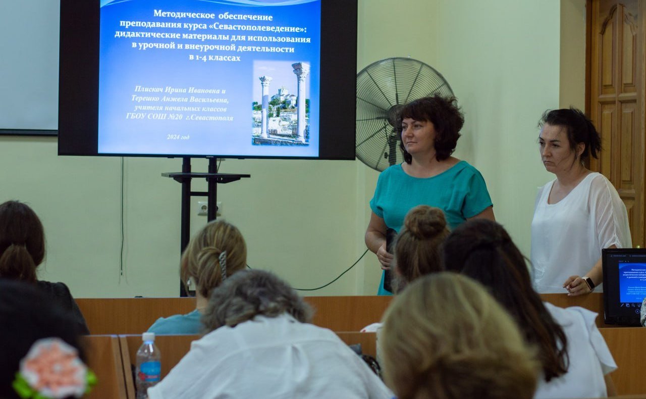 Екатерина Алтабаева выступила на конференции, посвящённой актуальным направлениям преподавания исторических дисциплин и истории родного края в школе