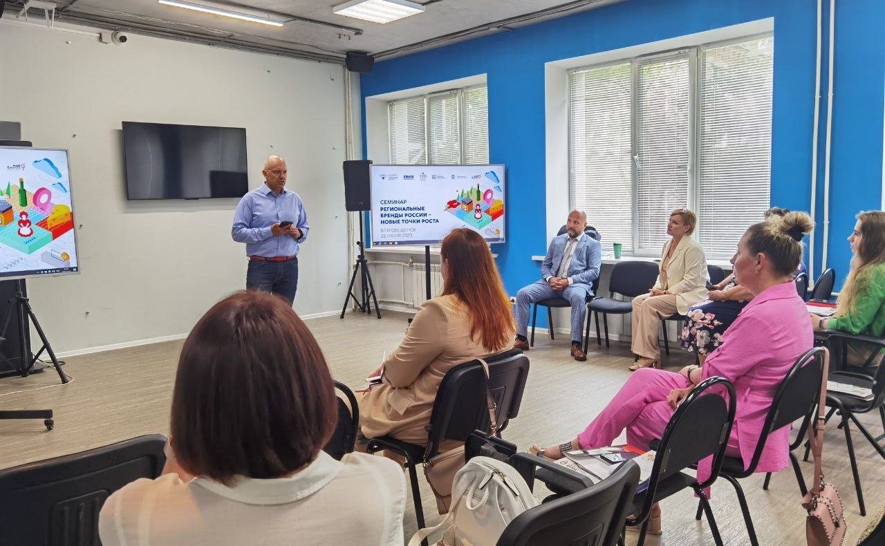 Артем Шейкин инициировал семинар «Региональные бренды России – новые точки роста»