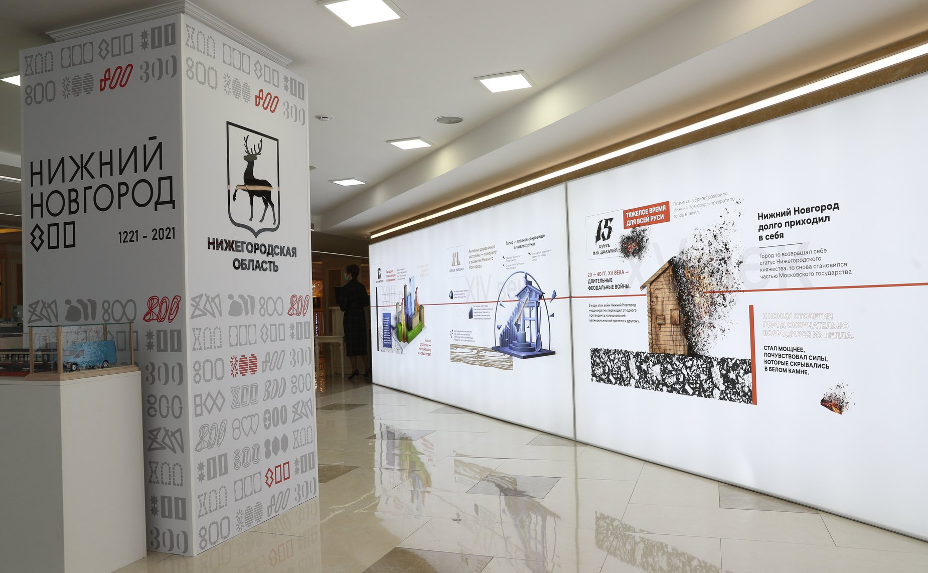 Председатель Совета Федерации Валентина Матвиенко и губернатор Нижегородской области Глеб Никитин осмотрели выставку, на которой представлены инновационные проекты и перспективы развития региона