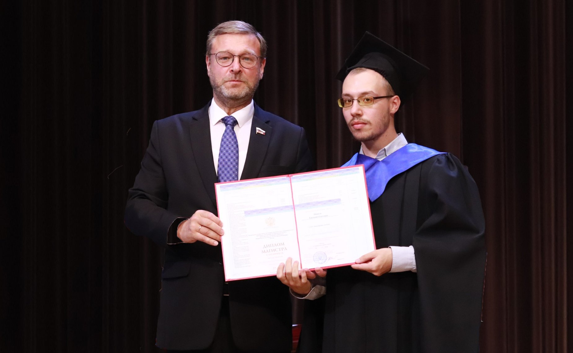 Константин Косачев принял участие в церемонии вручения дипломов выпускникам МГИМО МИД России
