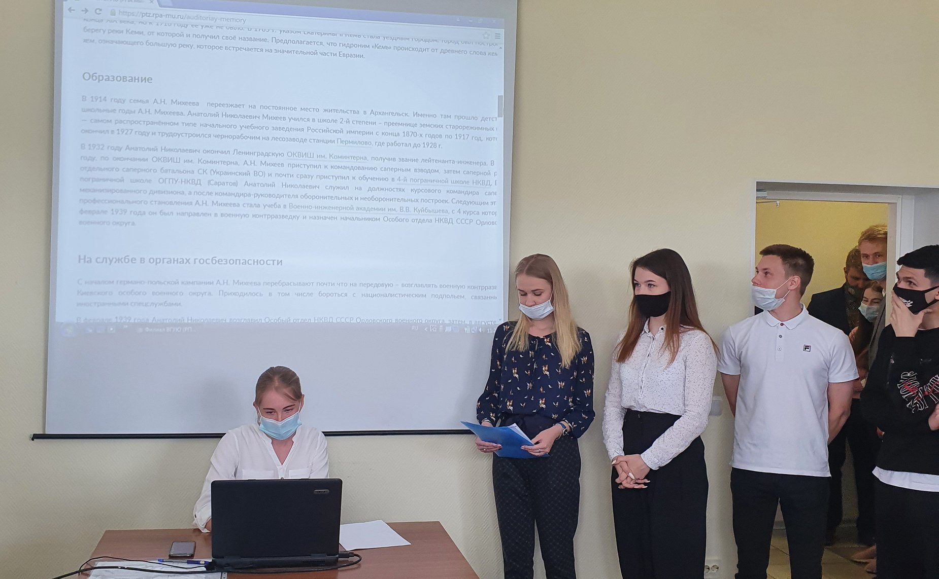 Александр Ракитин принял участие в торжественном открытии аудитории имени А.Н.Михеева в Северном институте (филиале) ВГУЮ РПА Минюста России