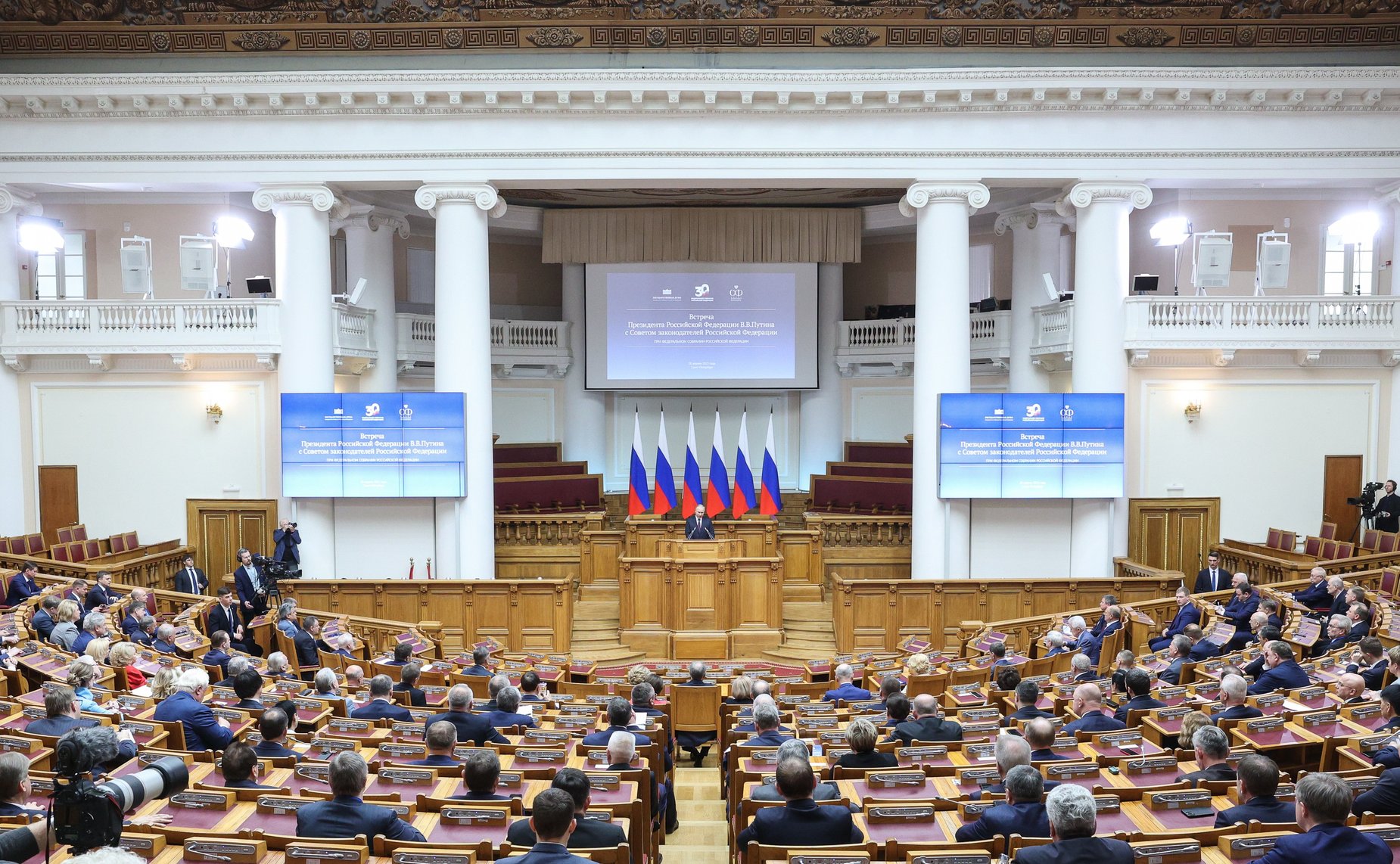 Выступление Президента Российской Федерации Владимира Путина перед членами Совета законодателей РФ при Федеральном Собрании Российской Федерации