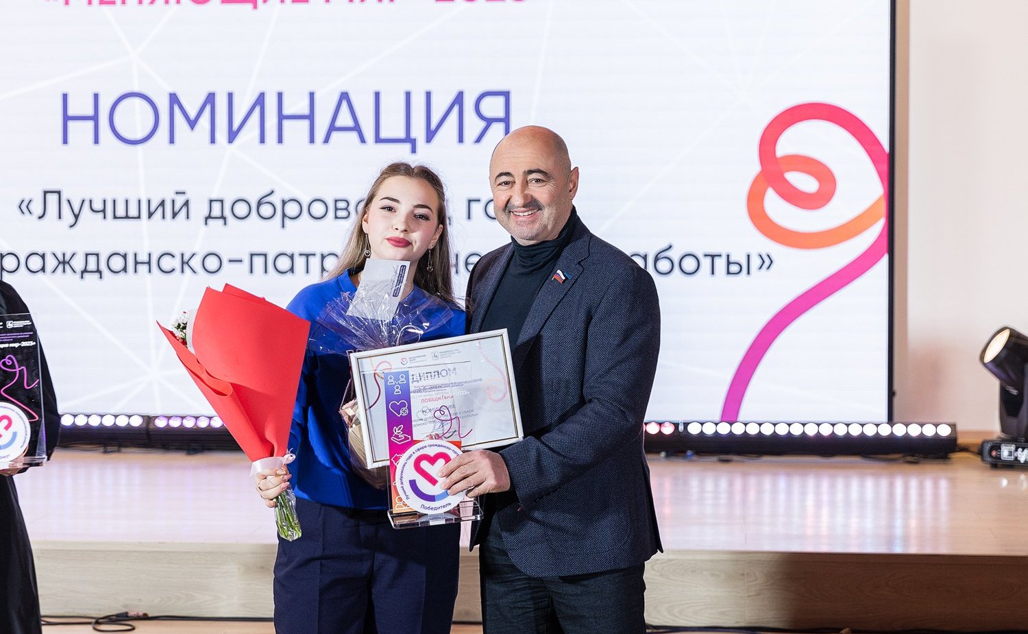 Александр Вайнберг принял участие в церемонии подведения итогов открытого конкурса на вручение памятного знака общественного признания за участие в развитии добровольческого движения «Меняющие мир — 2023»