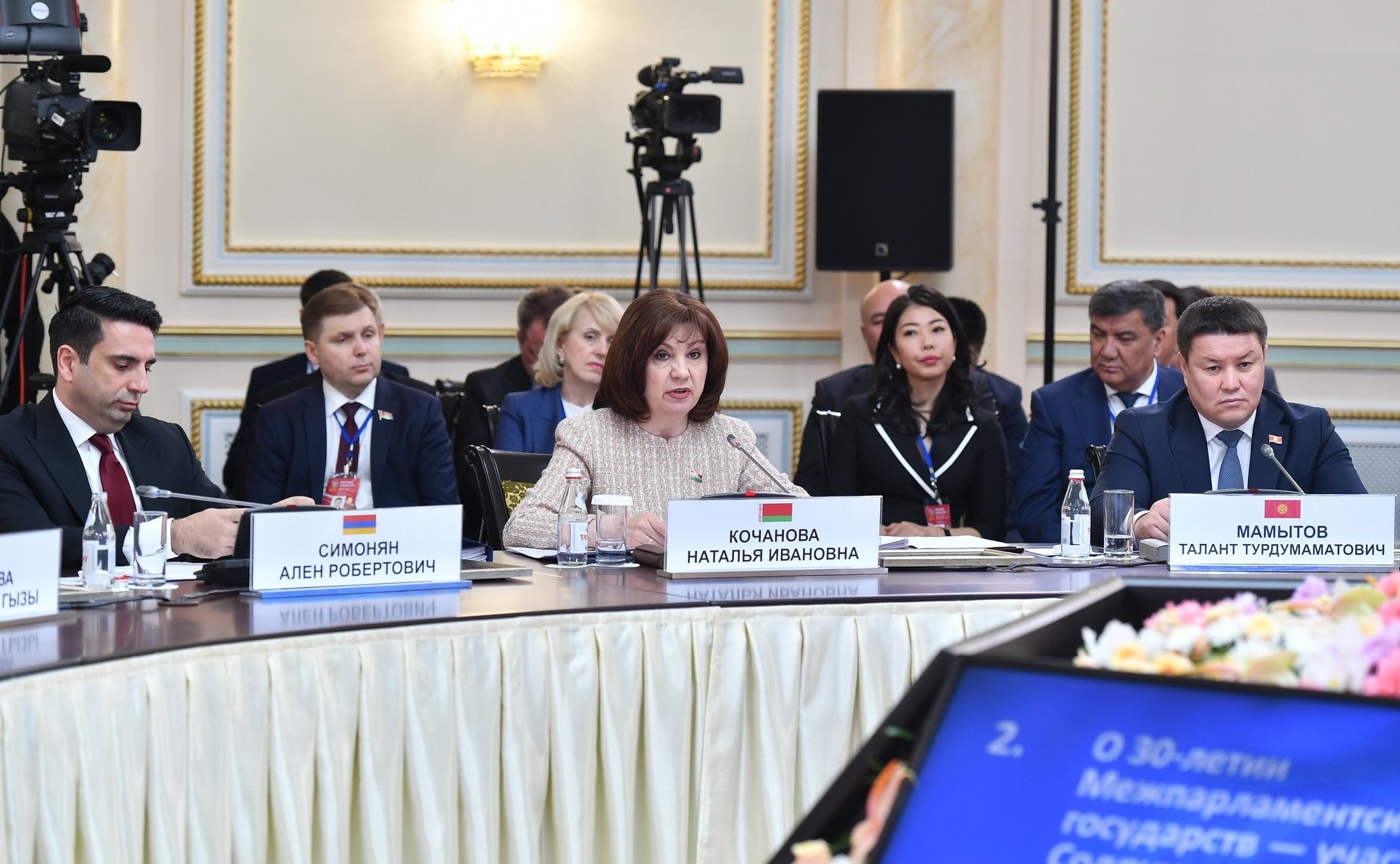 Торжественное заседание Совета МПА СНГ, посвященное 30-летию Межпарламентской Ассамблеи