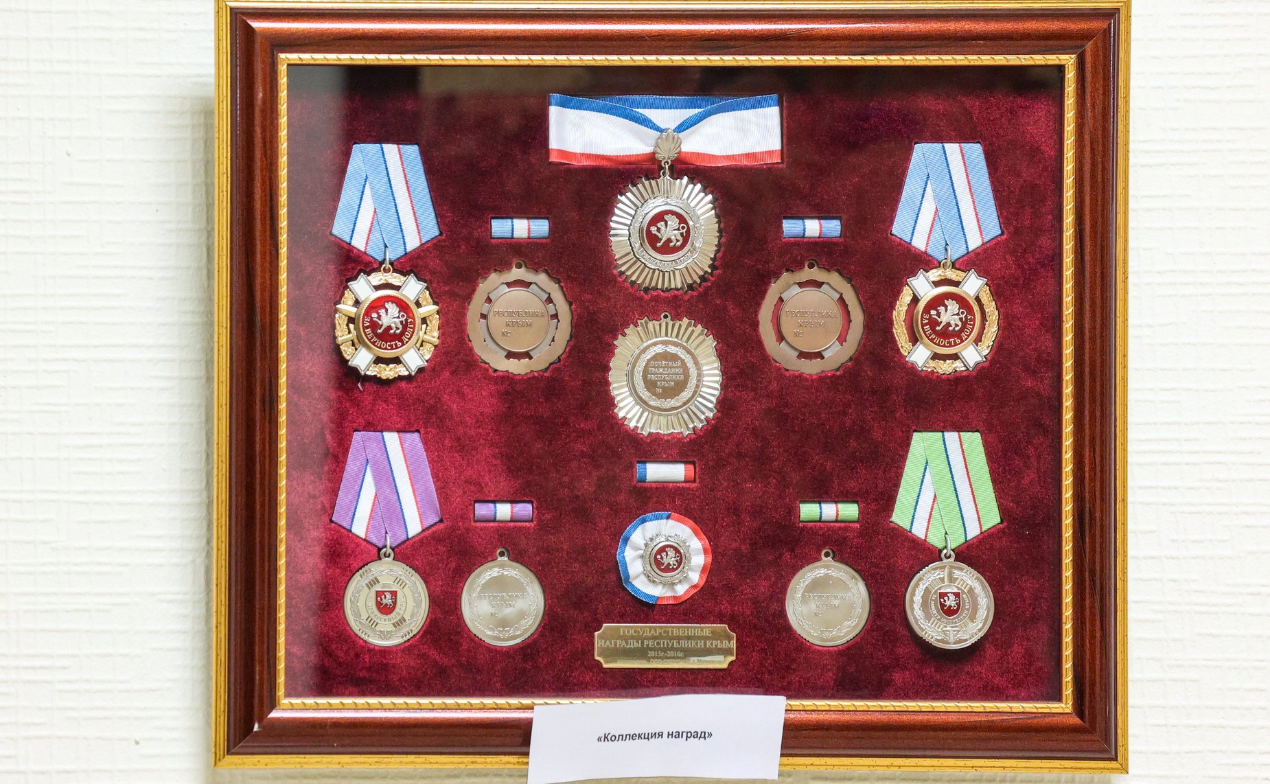 Открытие выставки «Херсонес Таврический – место силы и духа России»