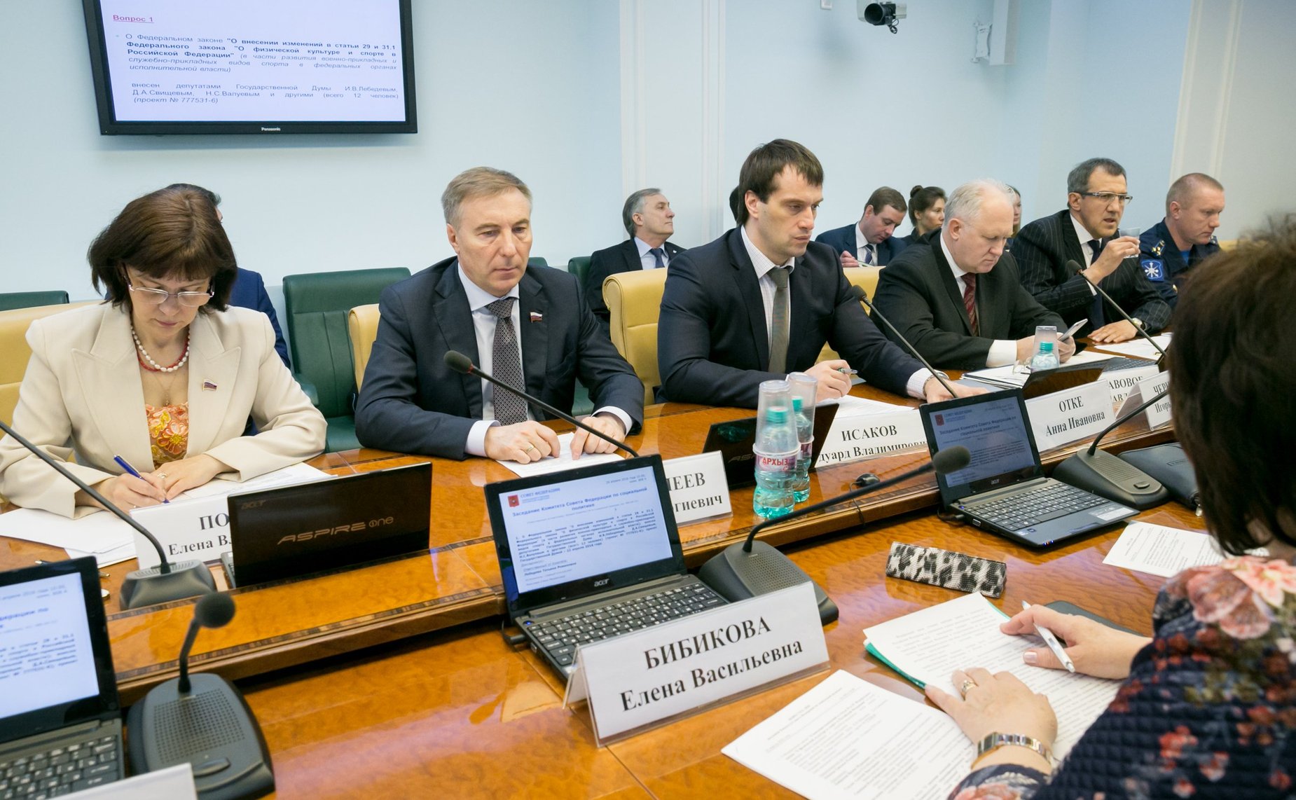 Заседание Комитета СФ по социальной политике