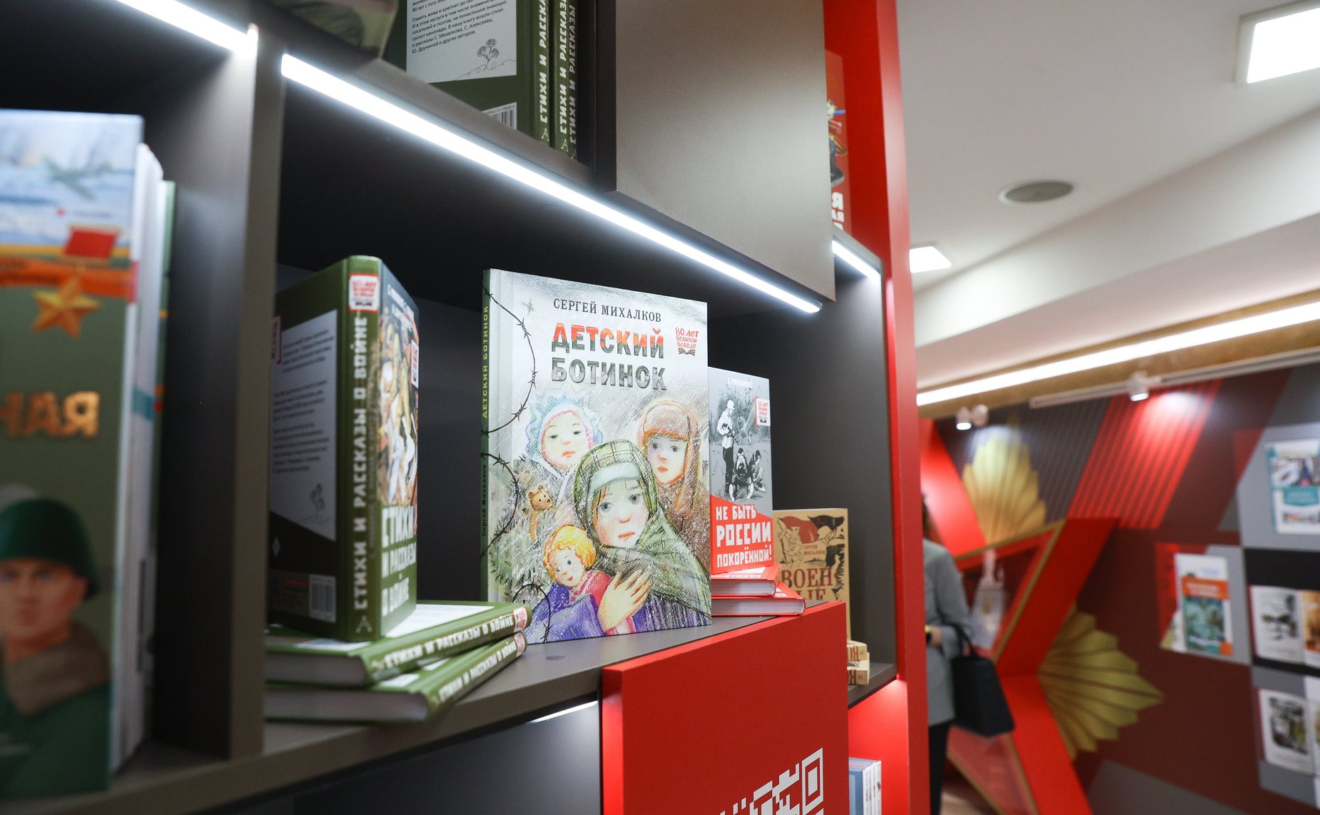 Открытие в Совете Федерации выставки «Великие книги Великой Победы. Должен знать каждый»