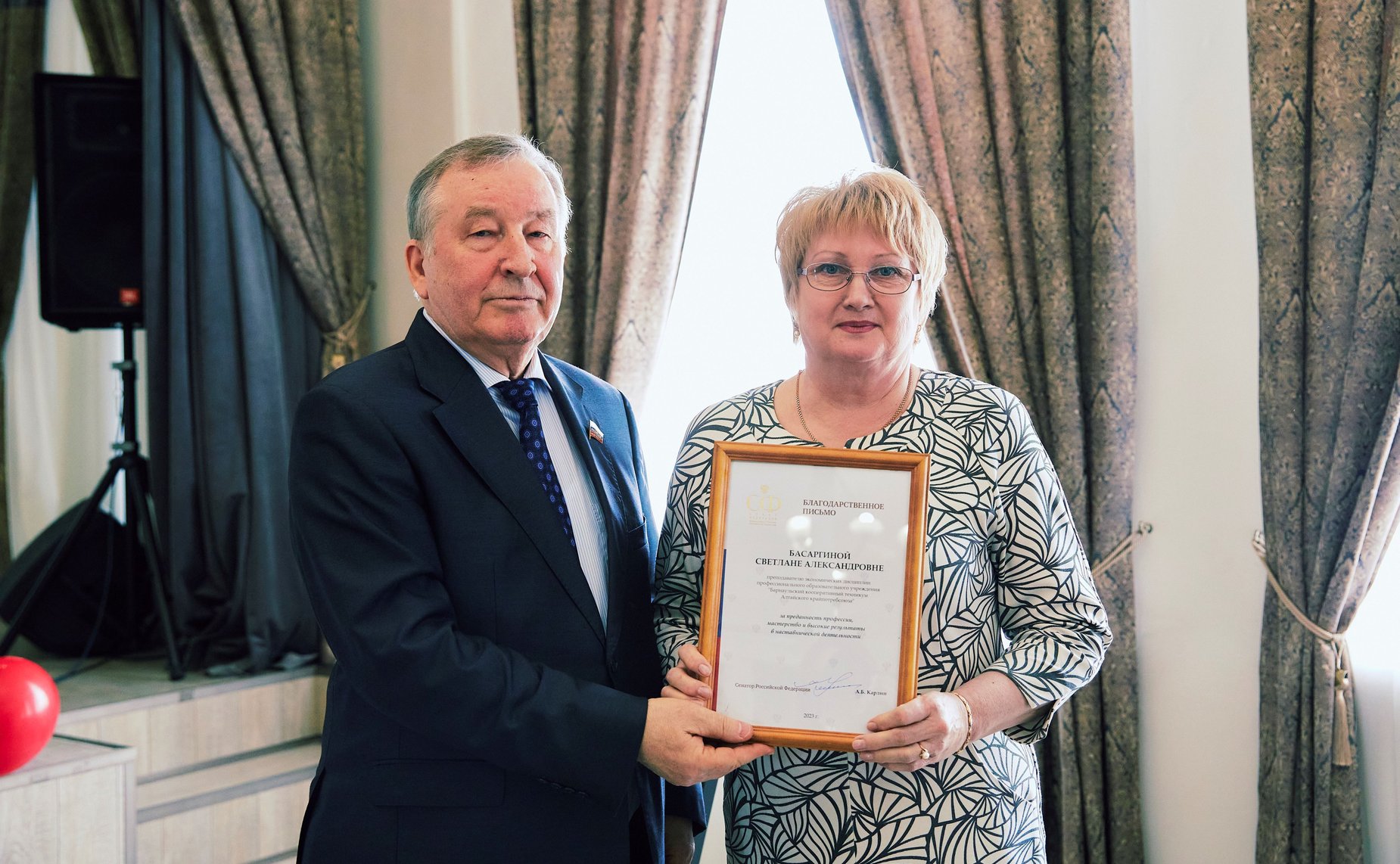 Александр Карлин в ходе региональной недели встретился с педагогическим коллективом и студентами Барнаульского кооперативного техникума Алтайского крайпотребсоюза