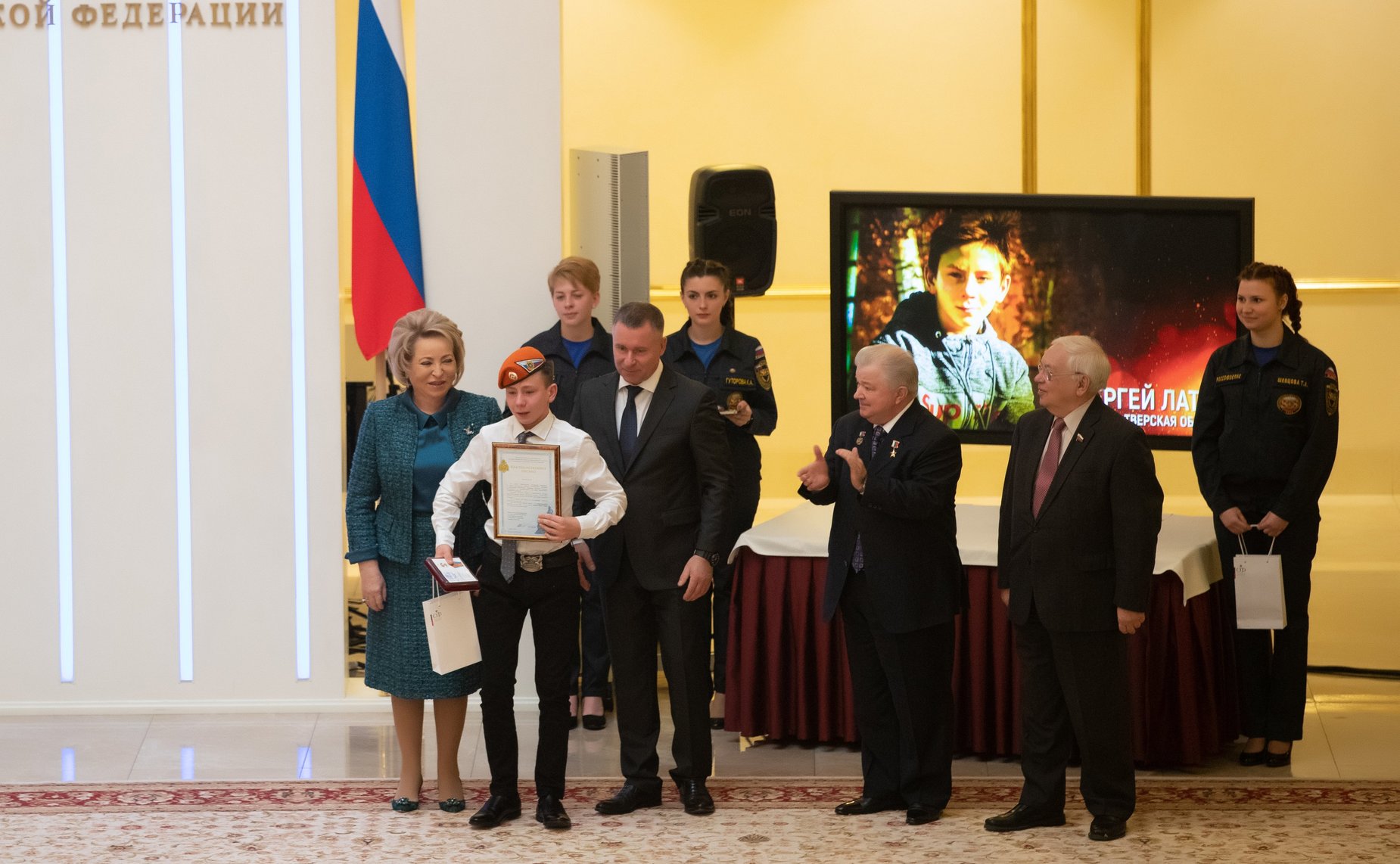Награждение детей и подростков, проявивших мужество в экстремальных ситуациях и спасших человеческие жизни