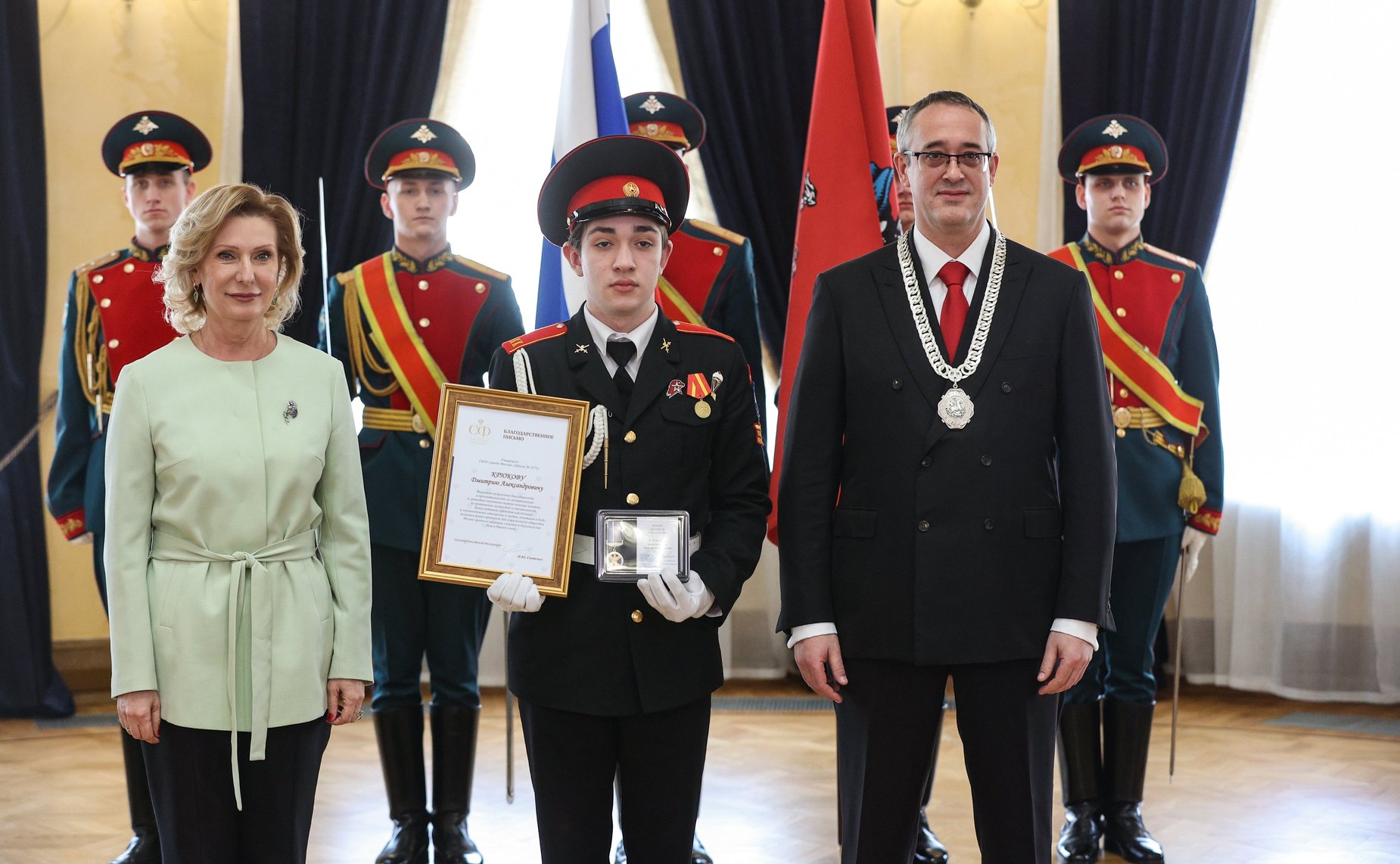 Торжественная церемония награждения детей Москвы медалью Совета Федерации «За проявленное мужество»