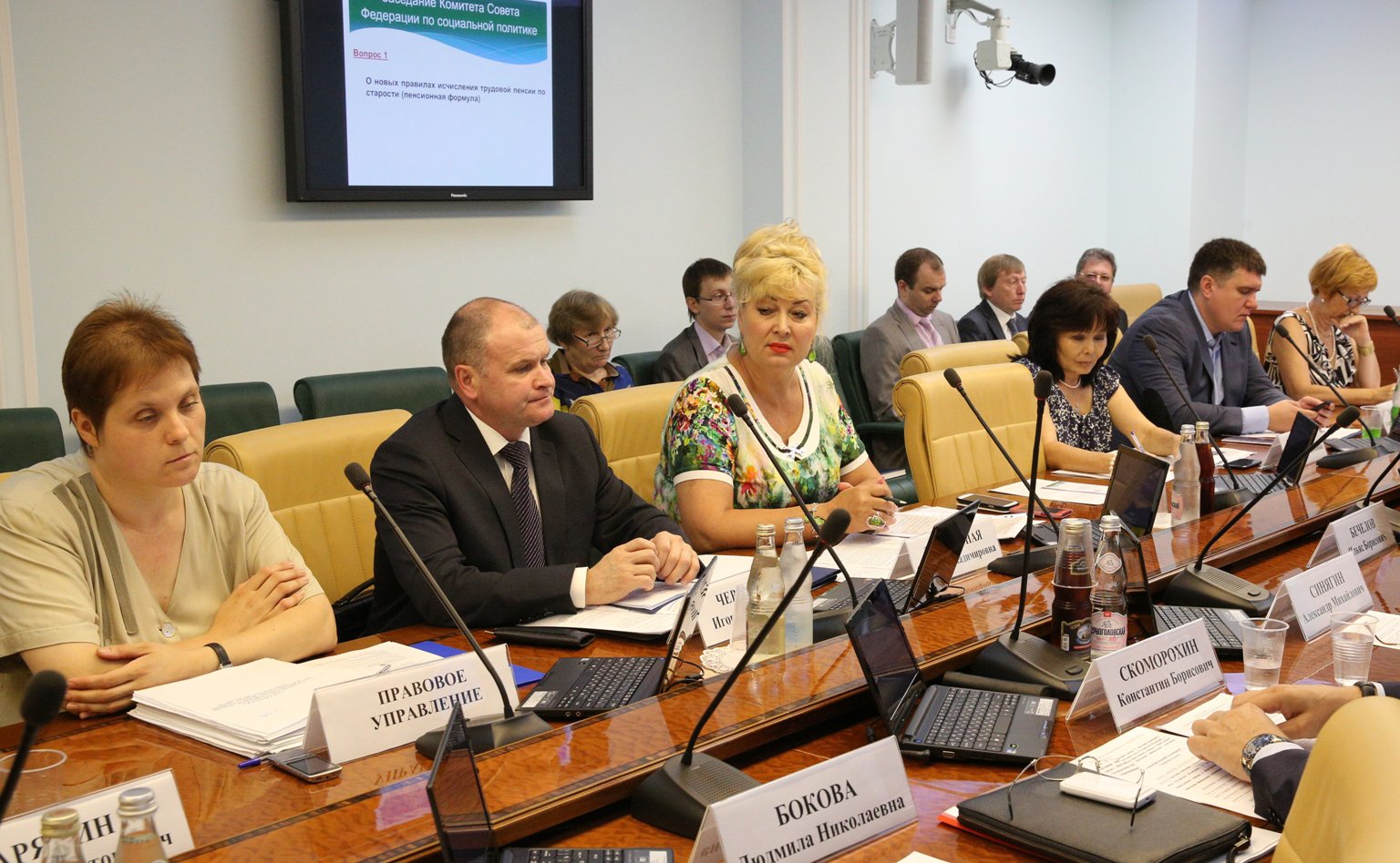 08-07 Рязанский комитет 6