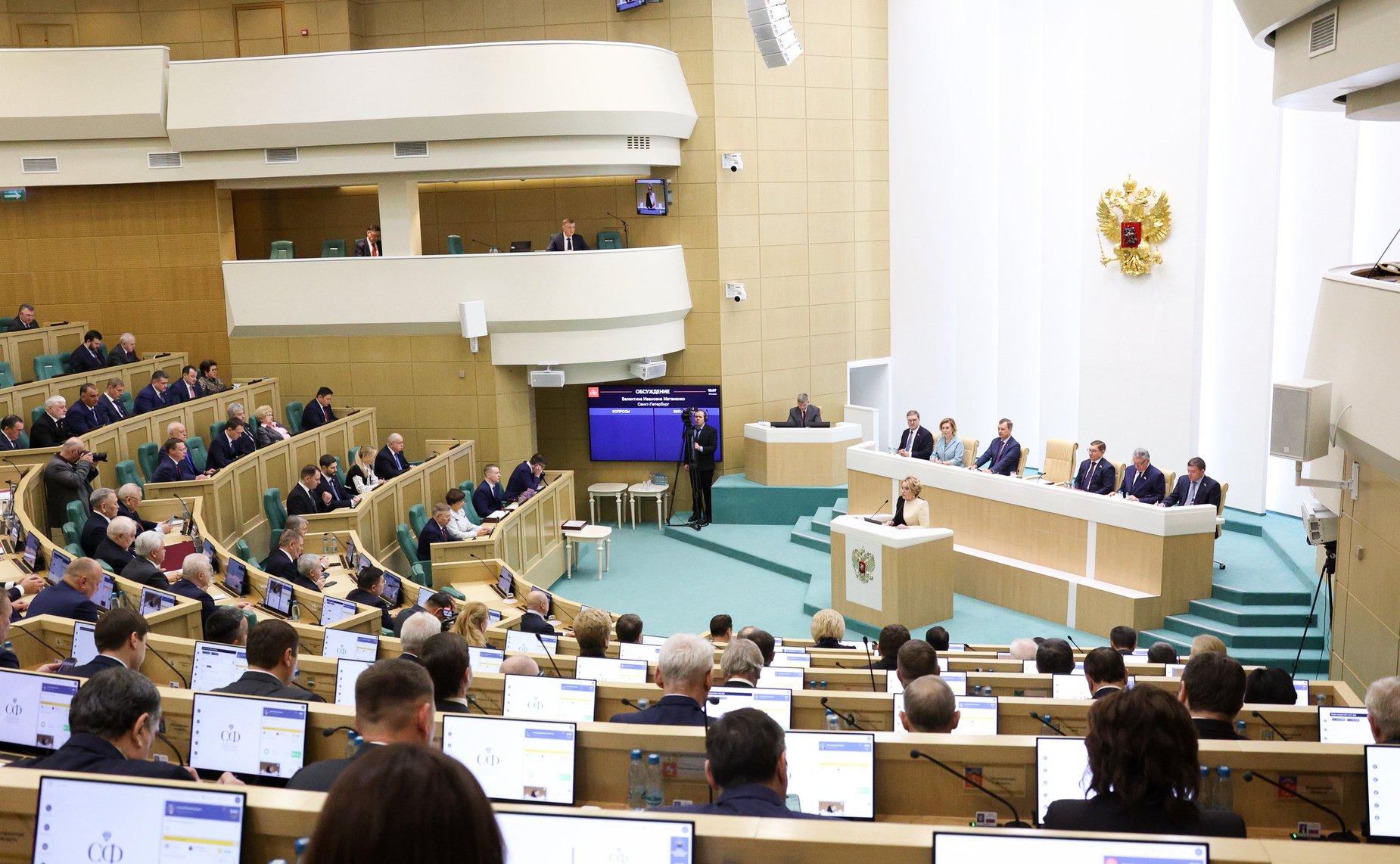 Валентина Матвиенко