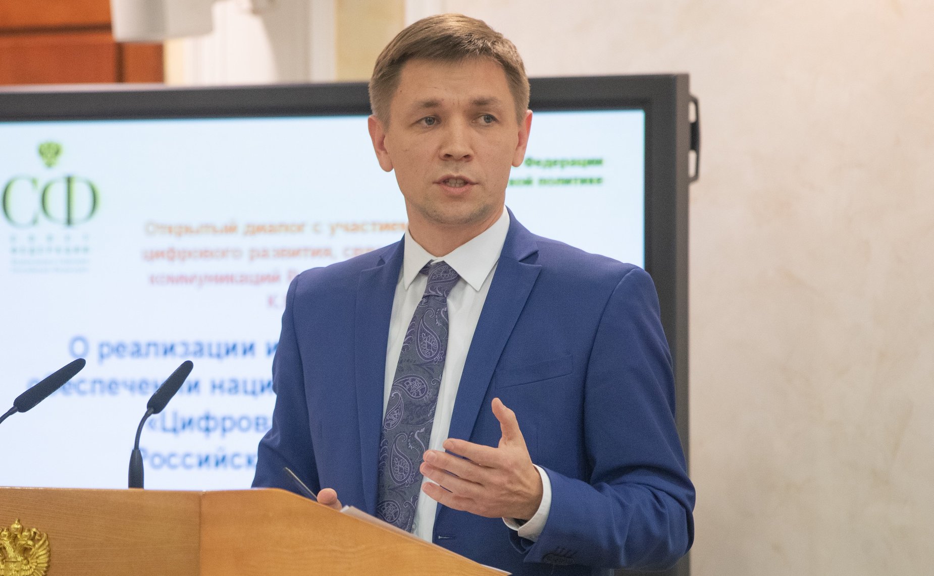 Константин Носков