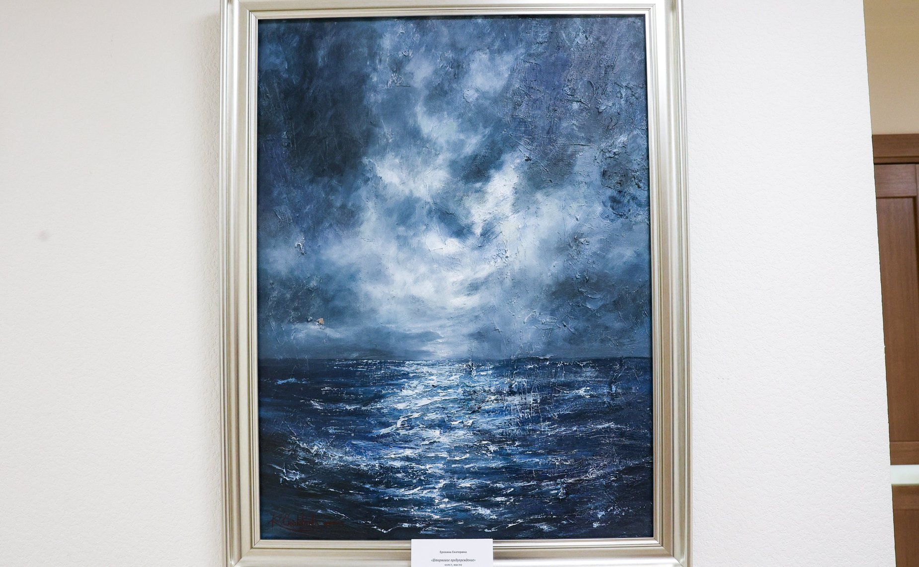 Открытие в Совете Федерации выставки работ наставников «БАСТИОН КУЛЬТУРЫ»