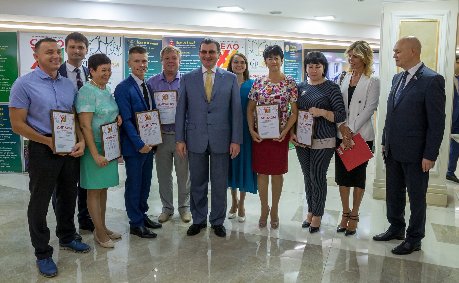 Форум «Социальное развитие села – основа территориального развития России»