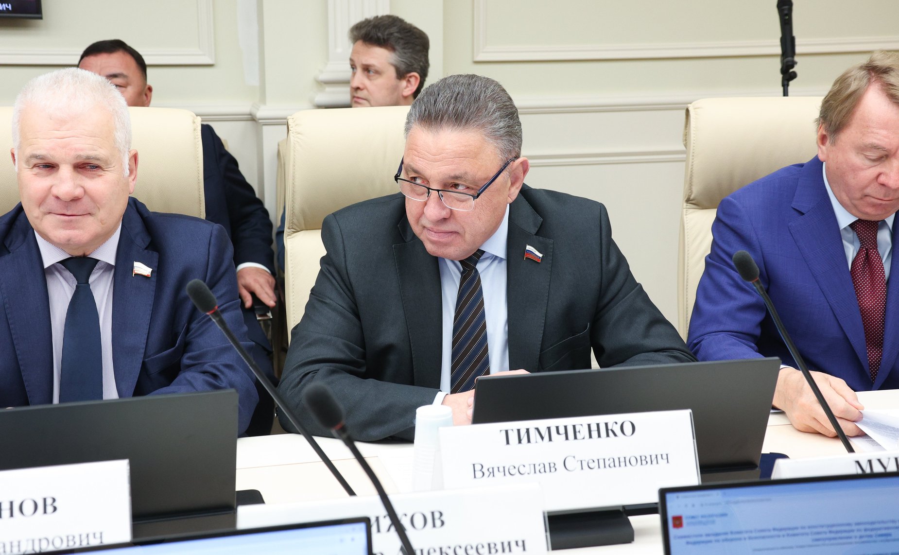 Совместное заседание Комитета СФ по конституционному законодательству и государственному строительству, Комитета СФ по обороне и безопасности и Комитета СФ по федеративному устройству, региональной политике, МСУ и делам Севера