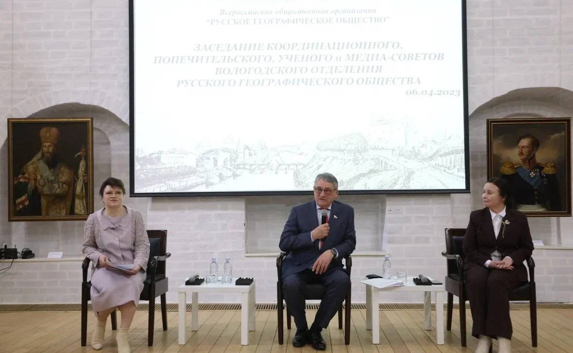 Юрий Воробьев принял участие в подведении итогов работы Вологодского отделения РГО за 2022 год