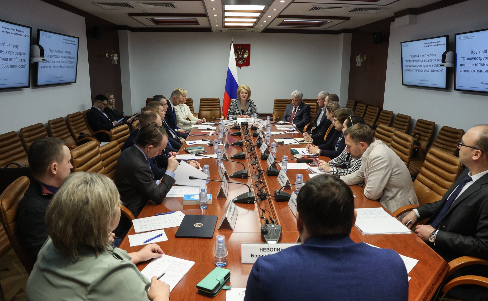 Круглый стол на тему «О злоупотреблениях при защите исключительных прав на объекты интеллектуальной собственности»